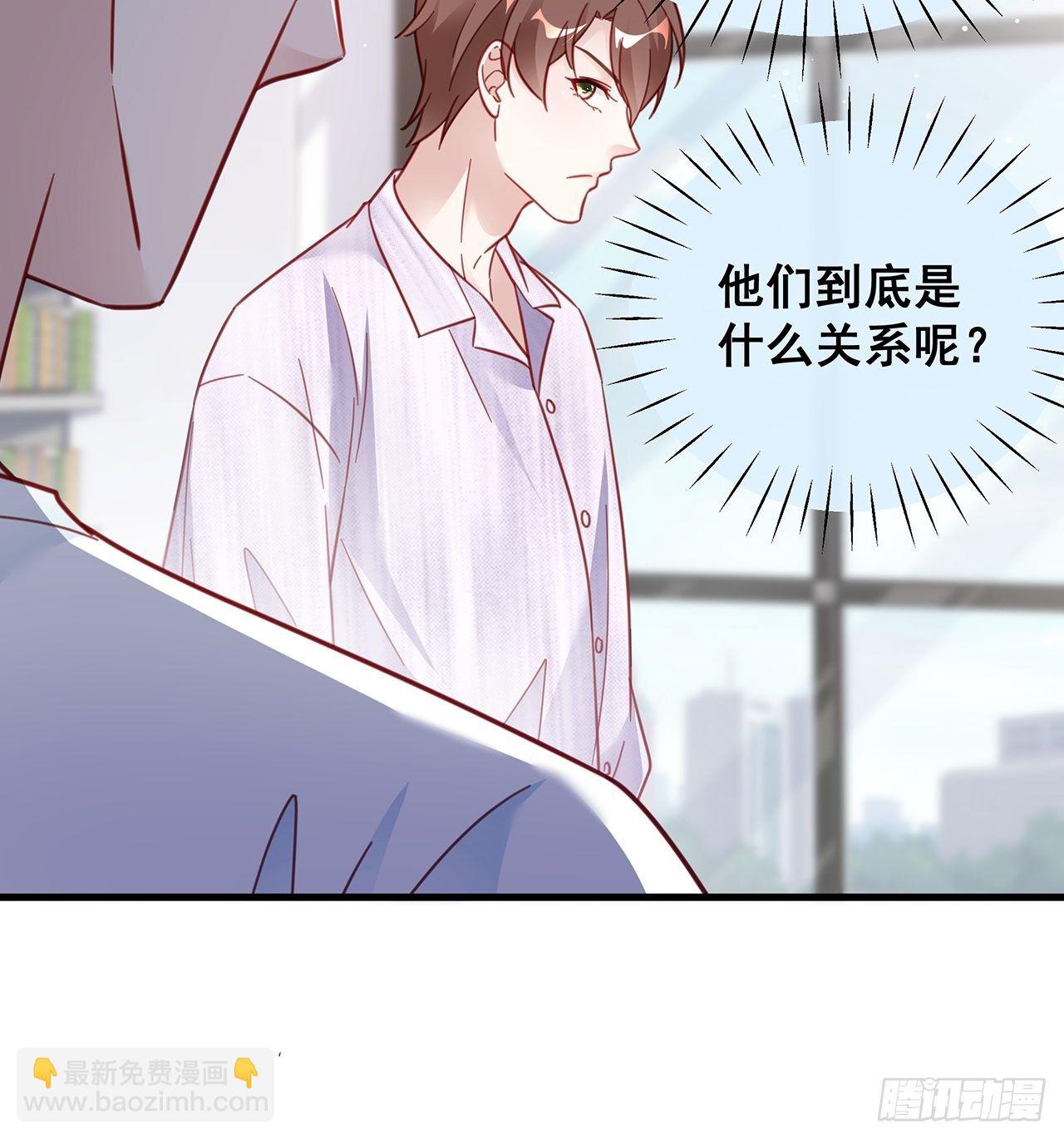 025 哥哥，真的是你！-第28话