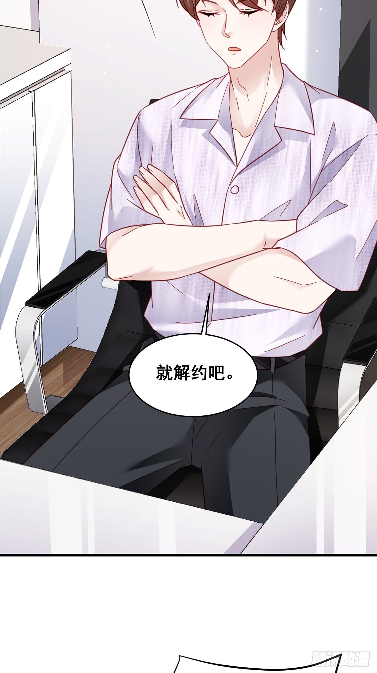 025 哥哥，真的是你！-第28话