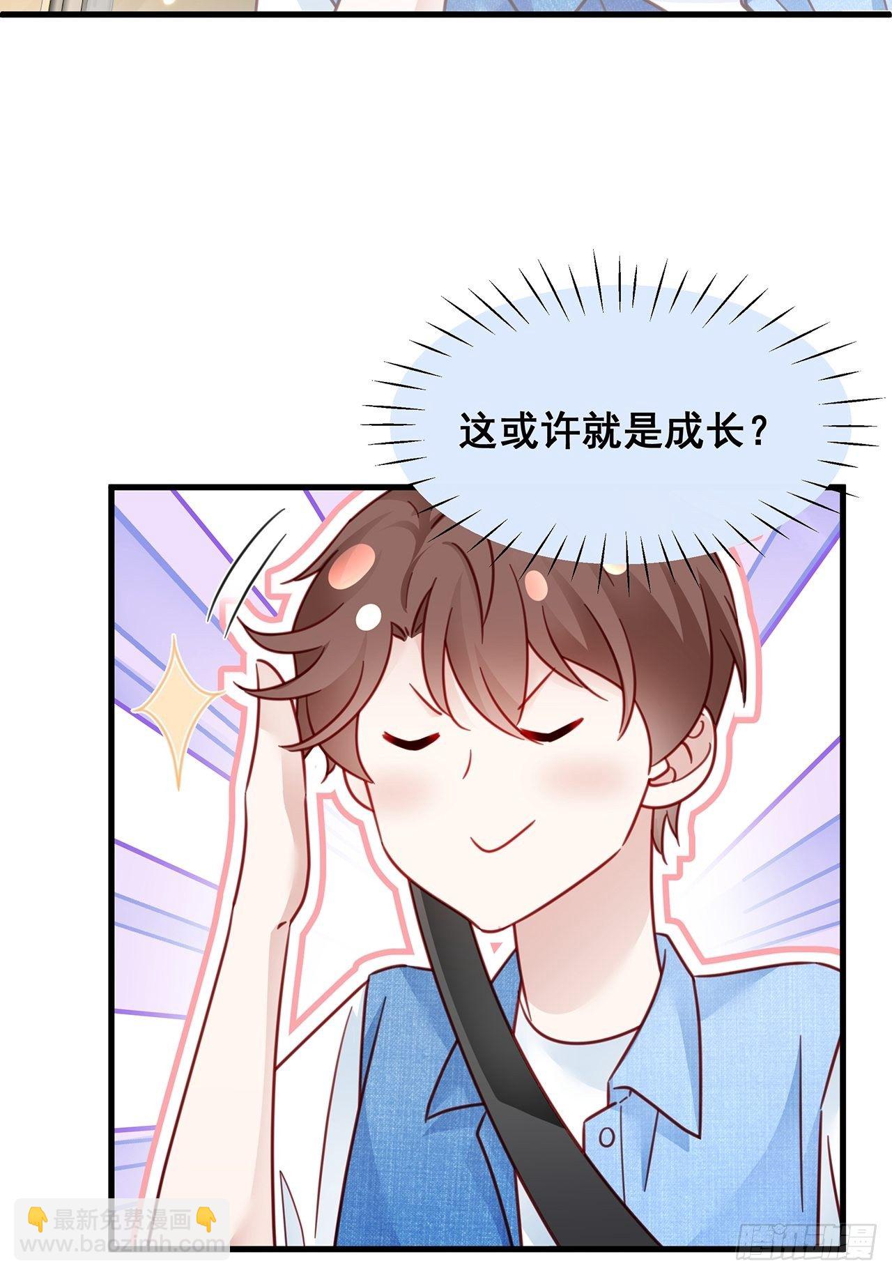 027 荒山野岭孤男寡男(1/2)-第30话