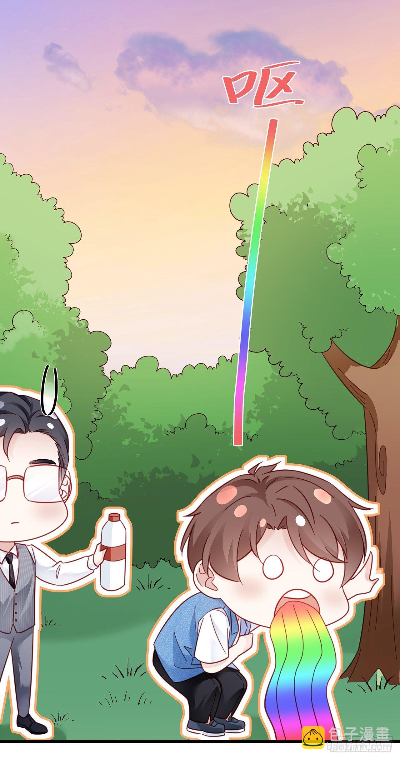 027 荒山野岭孤男寡男(1/2)-第30话