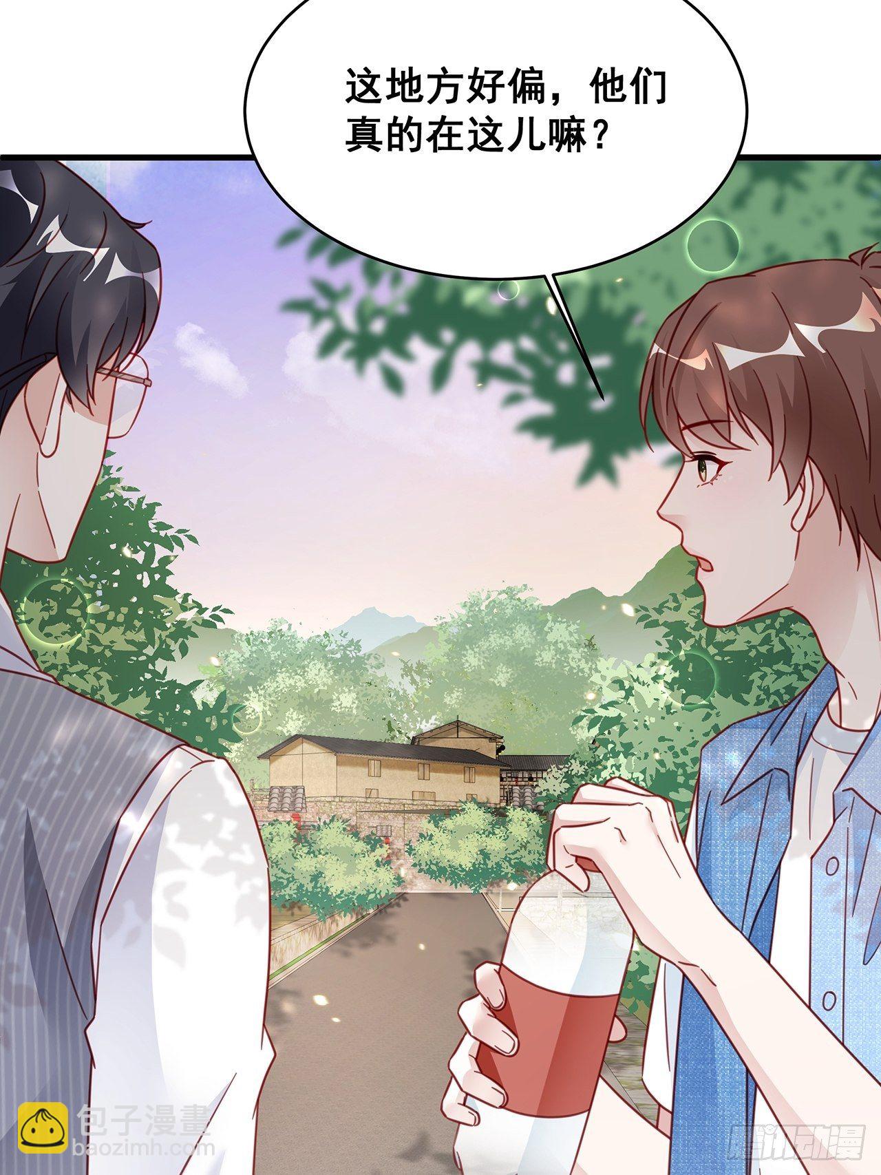 027 荒山野岭孤男寡男(1/2)-第30话