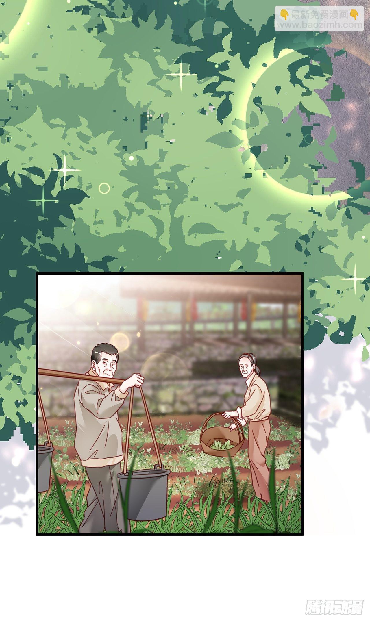 027 荒山野岭孤男寡男(1/2)-第30话