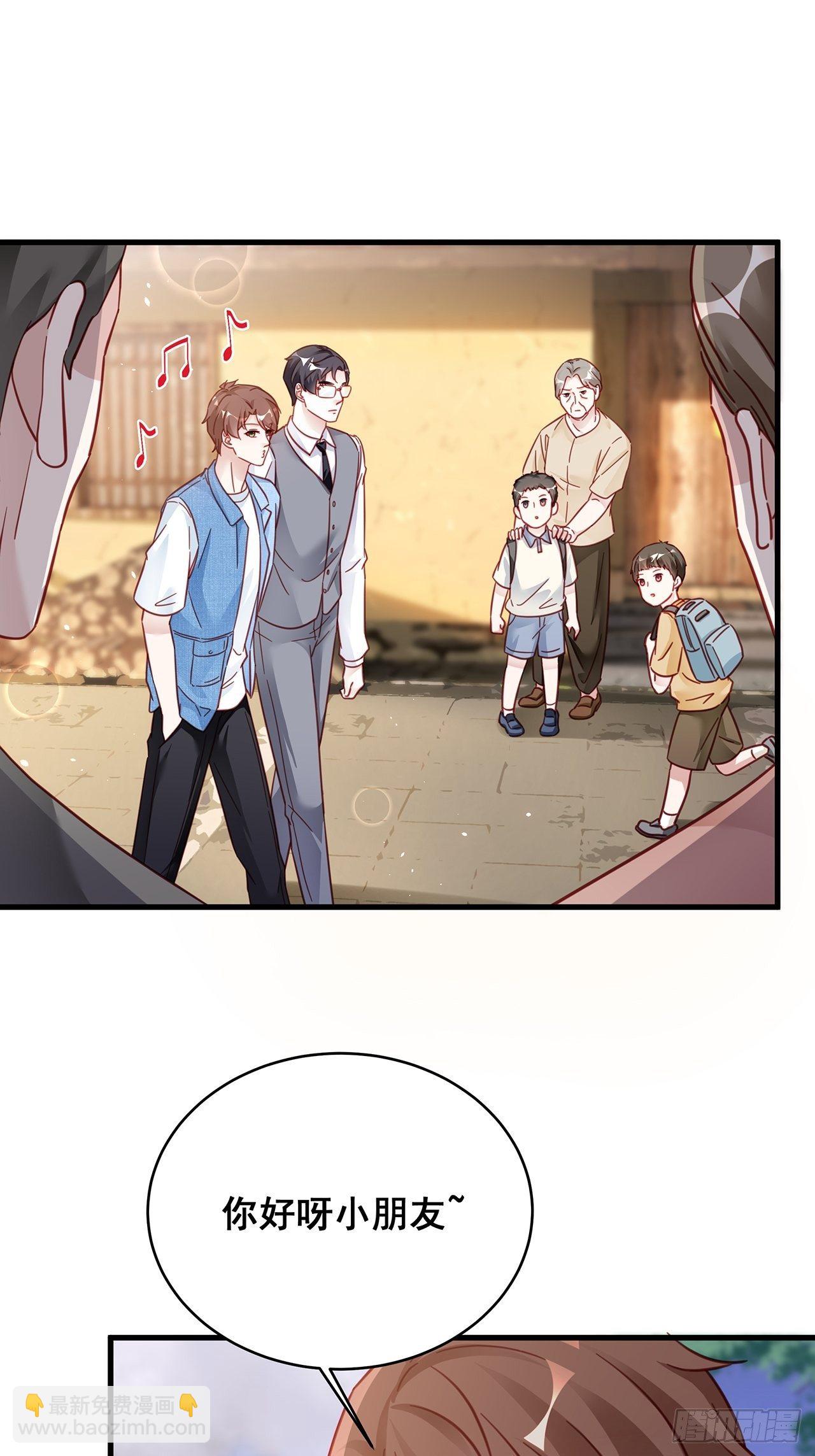 027 荒山野岭孤男寡男(1/2)-第30话