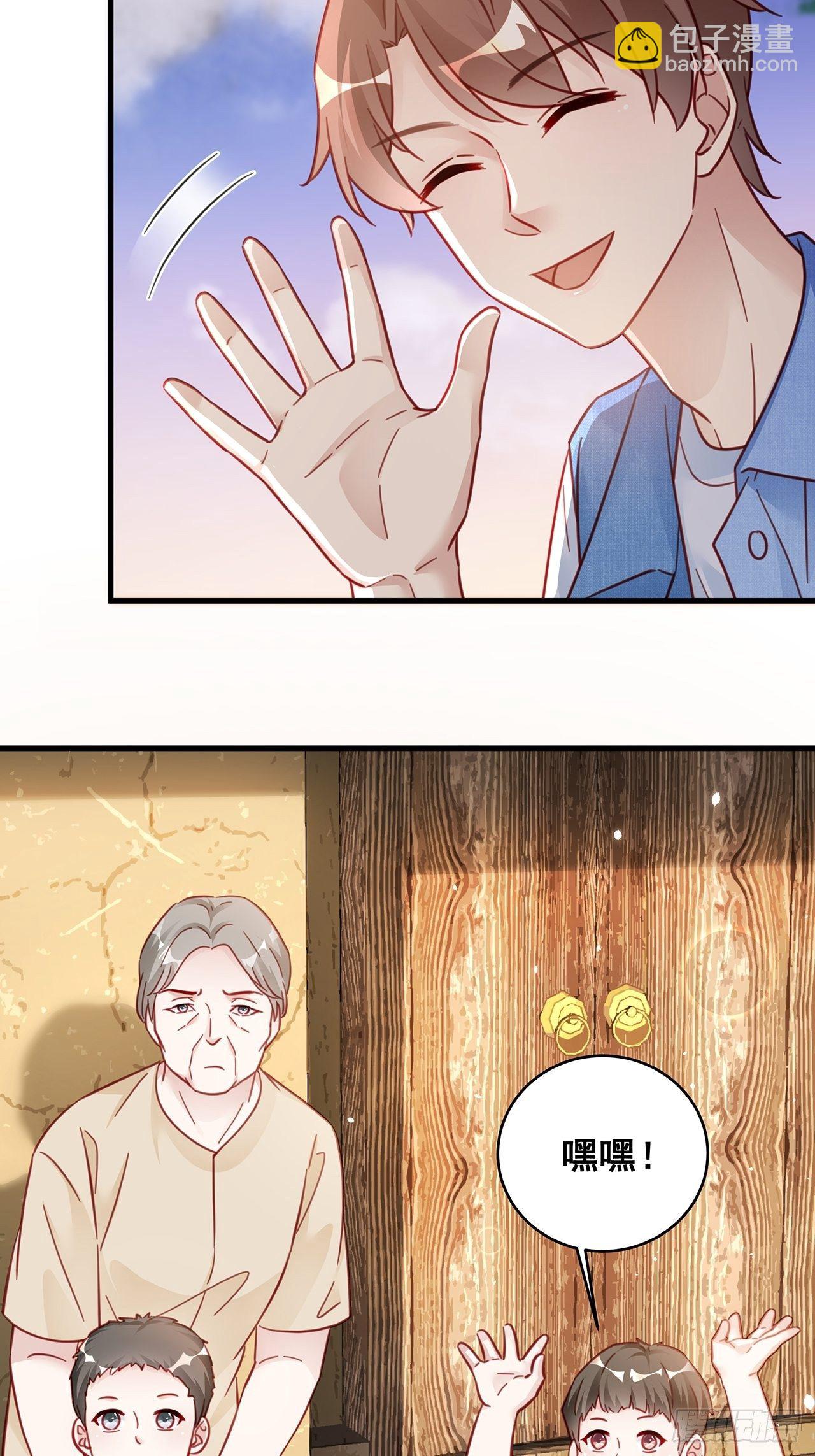 027 荒山野岭孤男寡男(1/2)-第30话