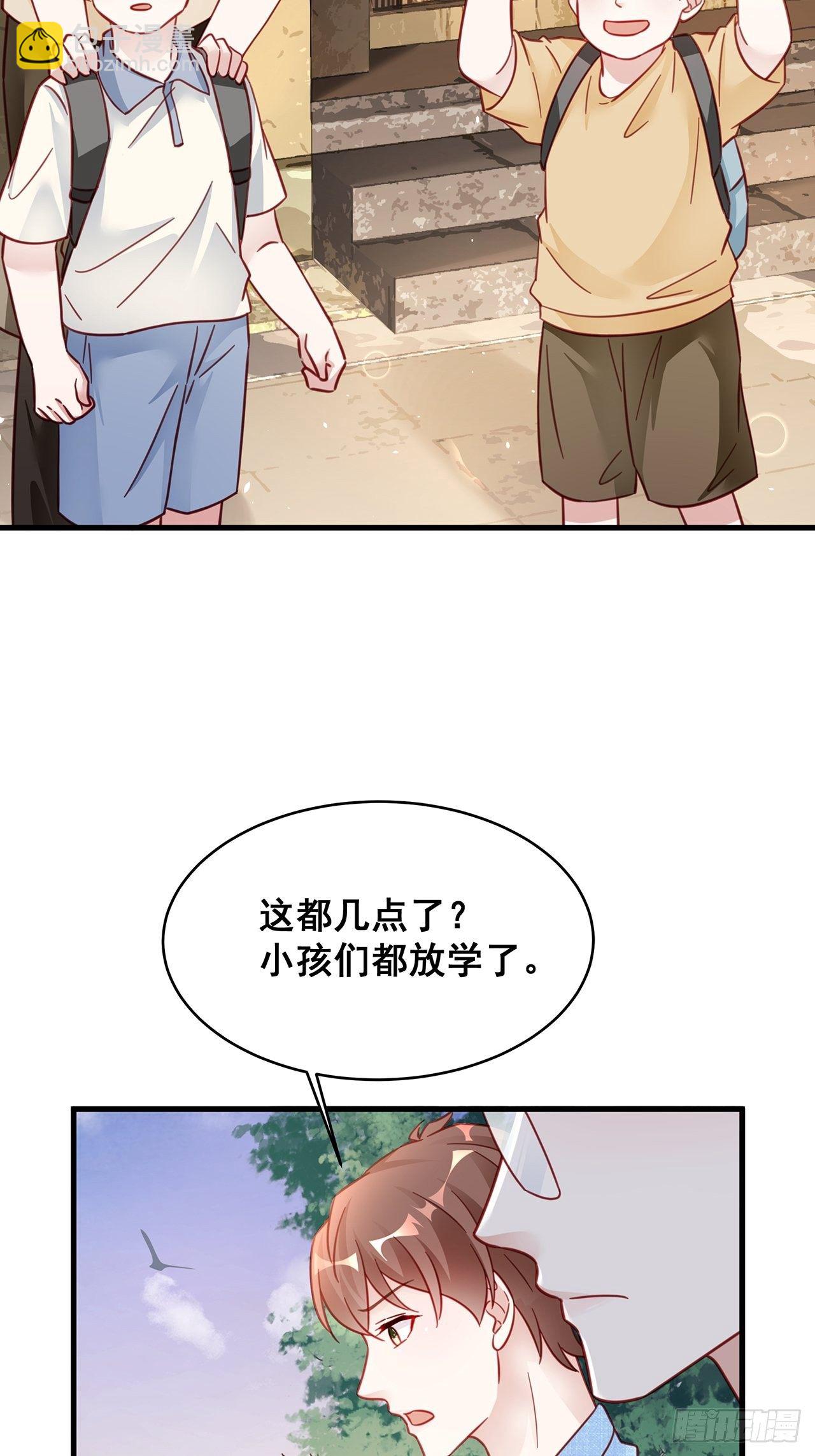 027 荒山野岭孤男寡男(1/2)-第30话