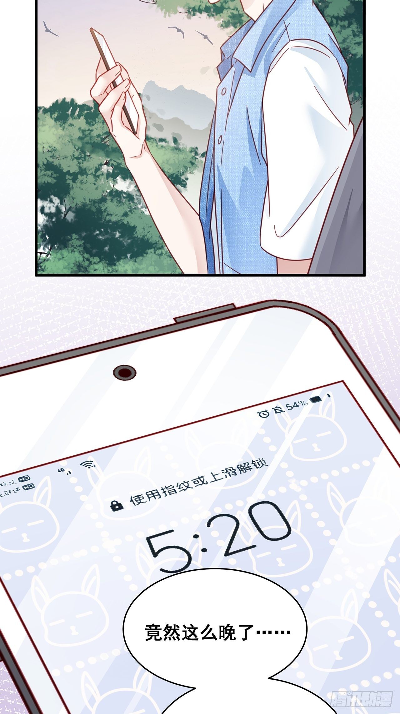 027 荒山野岭孤男寡男(1/2)-第30话