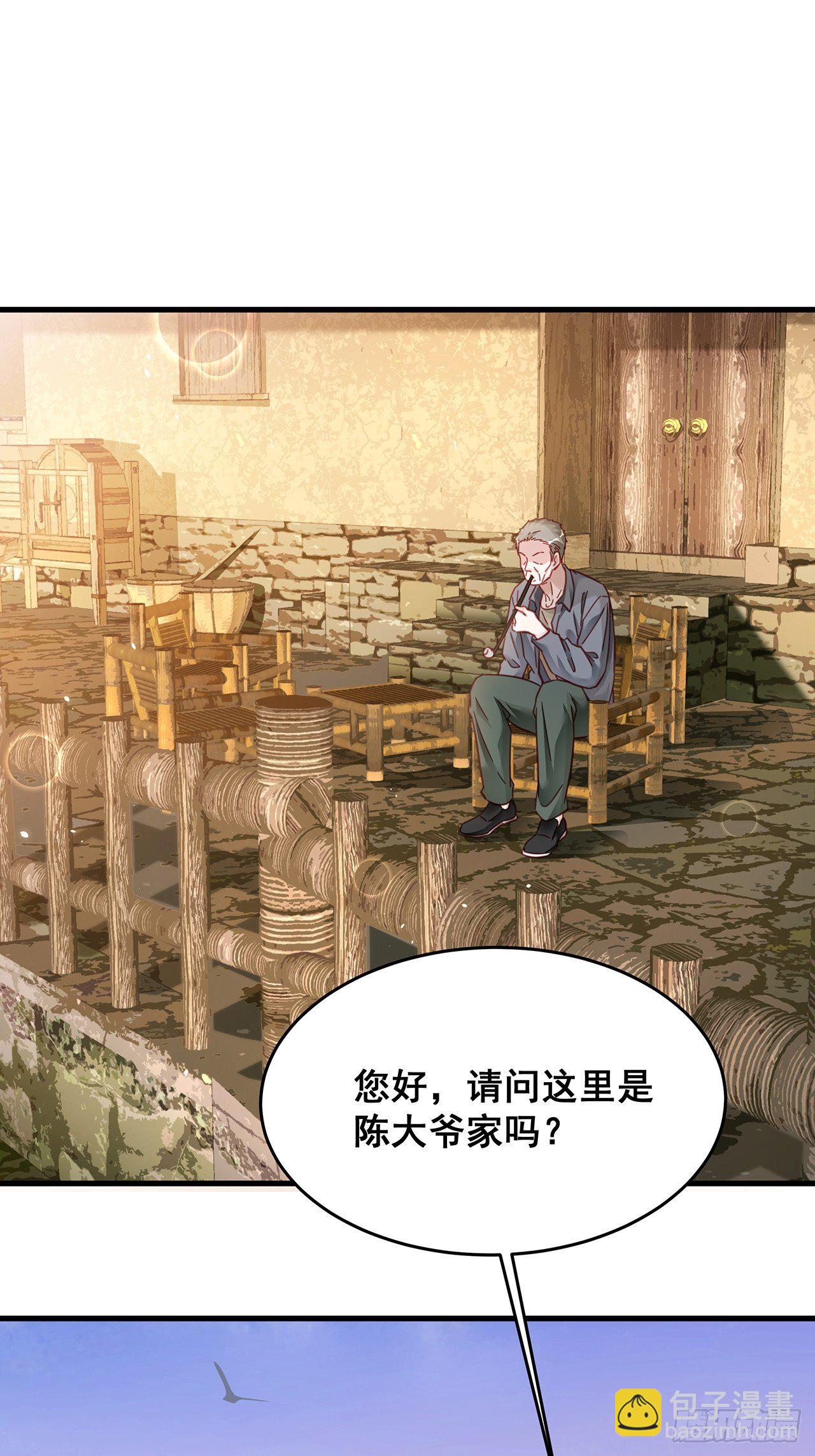 027 荒山野岭孤男寡男(1/2)-第30话