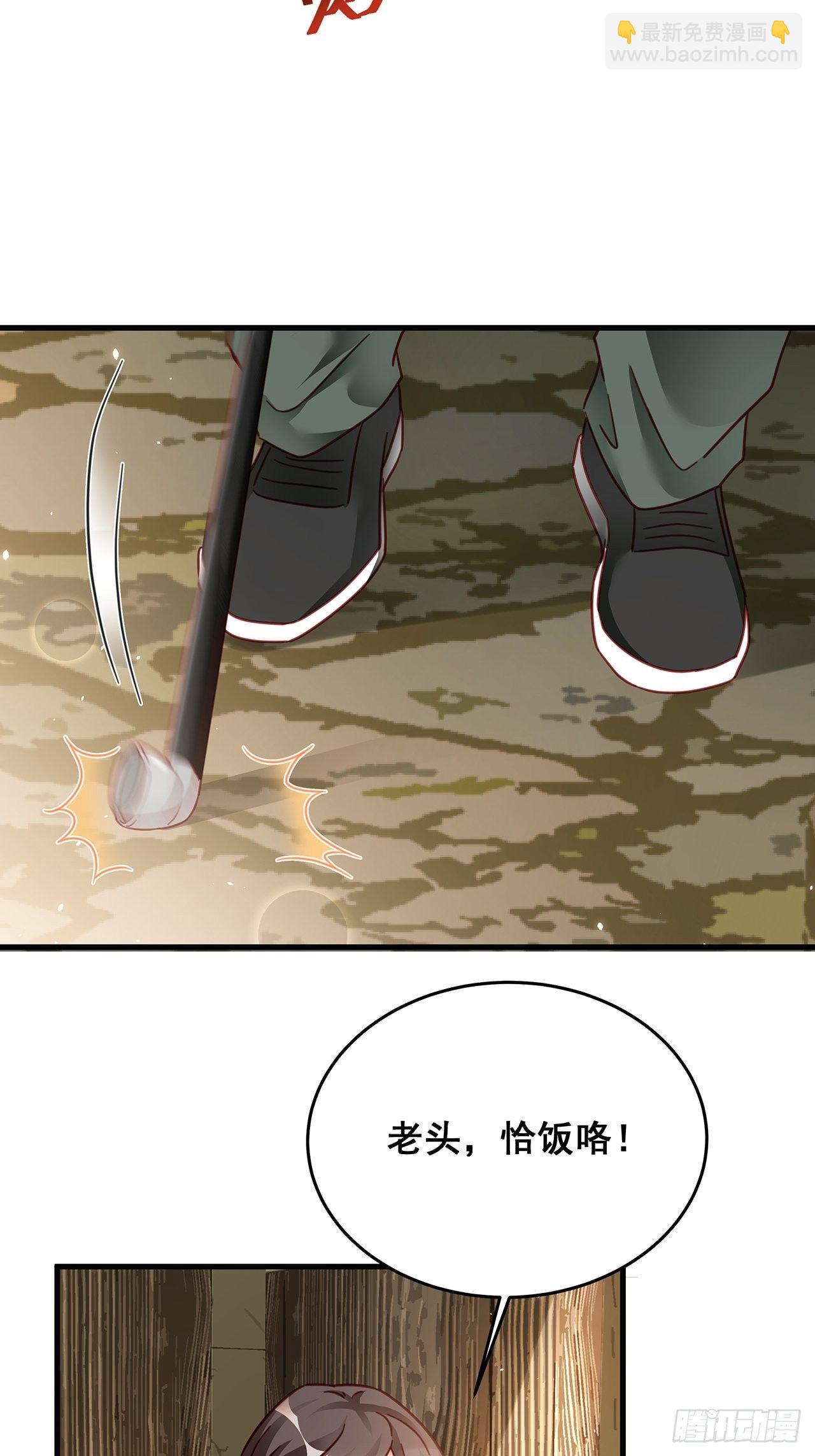 027 荒山野岭孤男寡男(1/2)-第30话