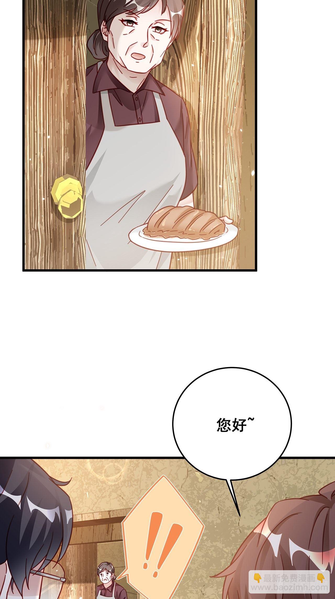 027 荒山野岭孤男寡男(1/2)-第30话