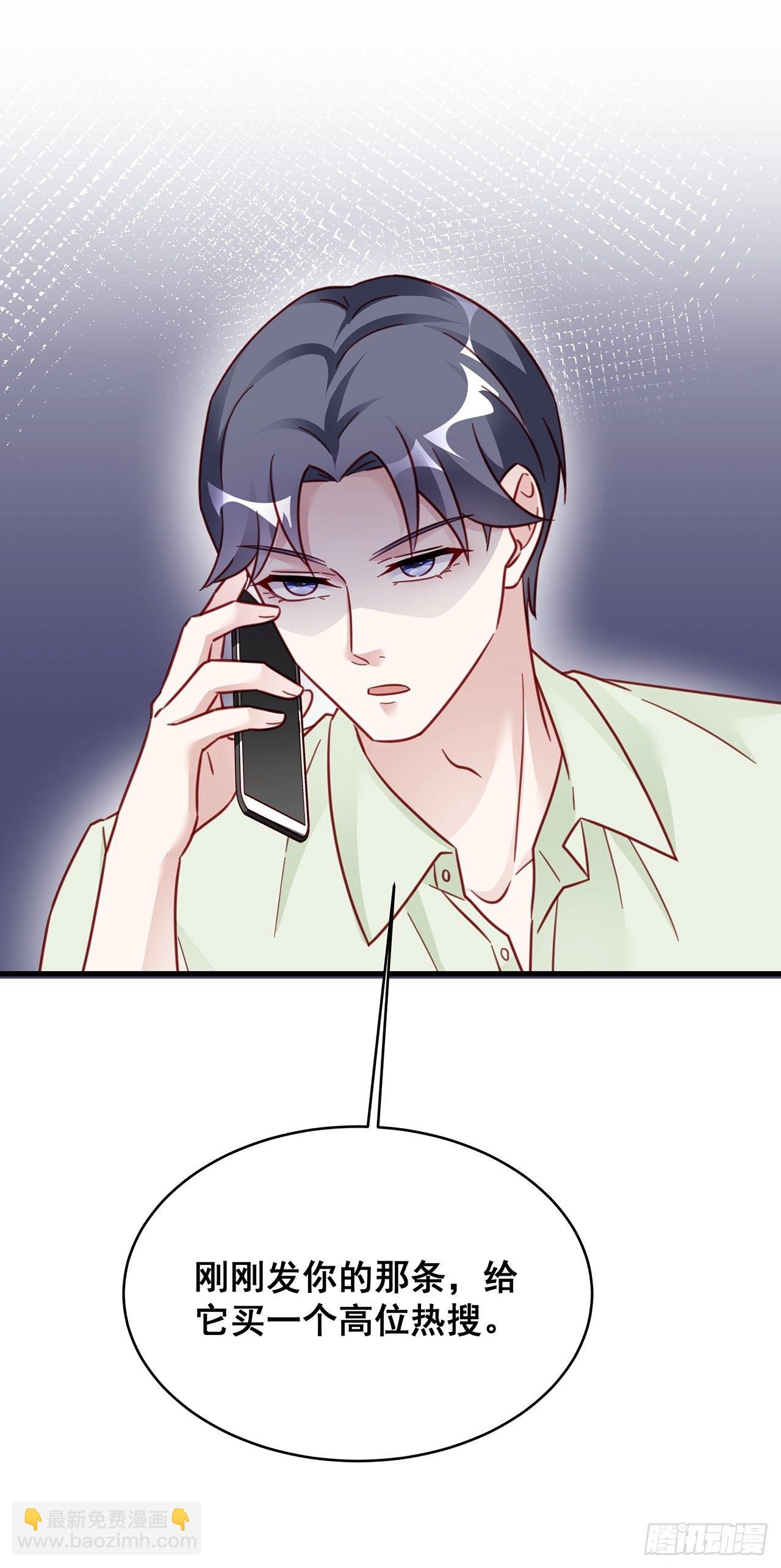 027 荒山野岭孤男寡男(1/2)-第30话