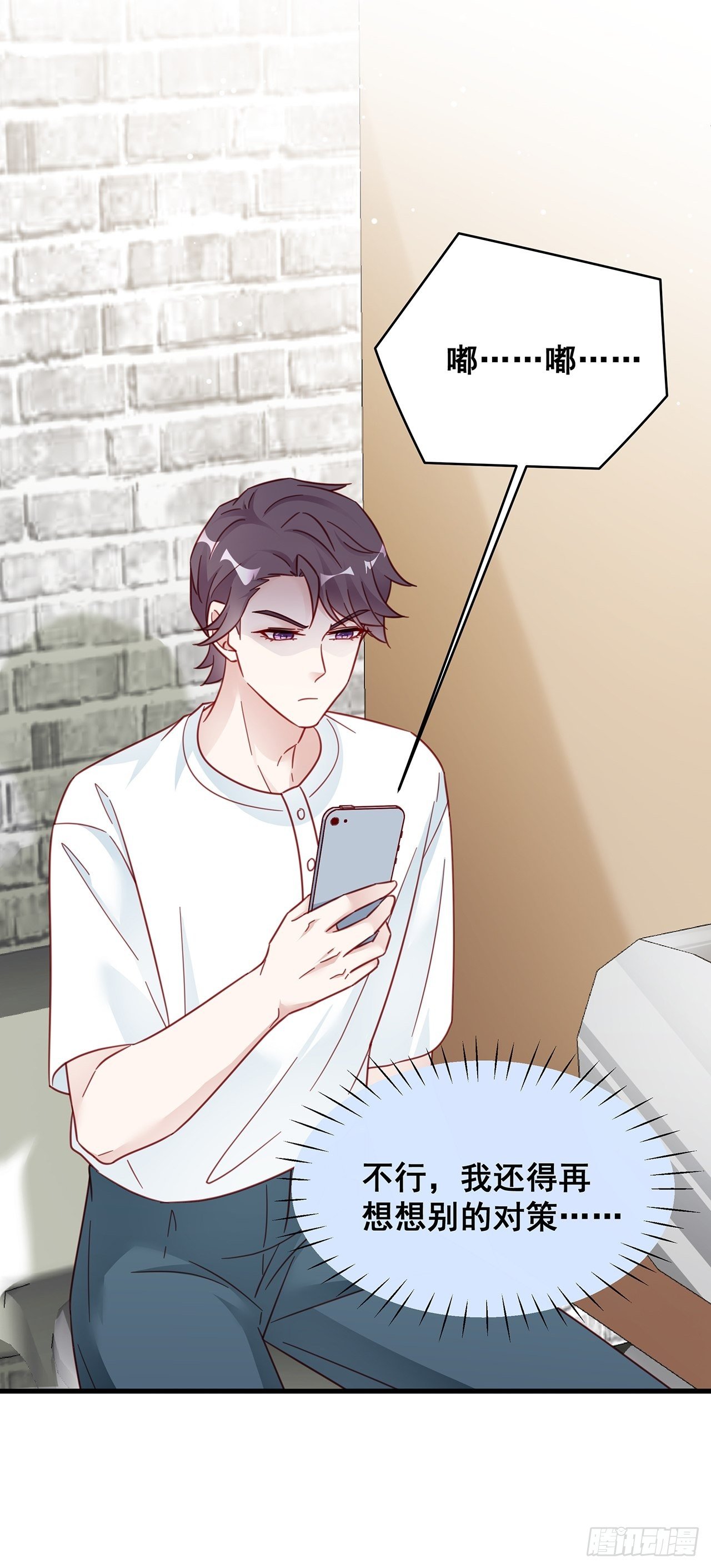 027 荒山野岭孤男寡男(1/2)-第30话