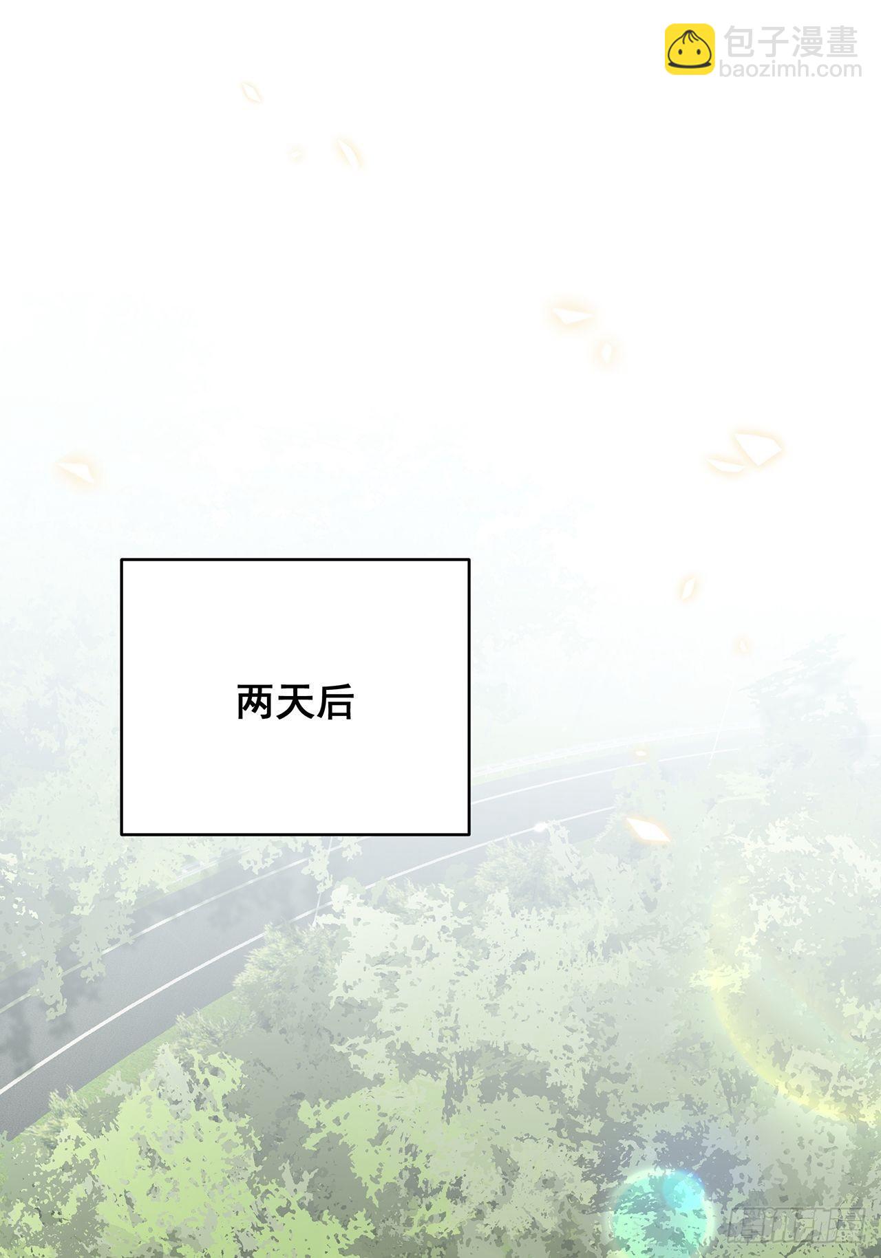 027 荒山野岭孤男寡男(1/2)-第30话