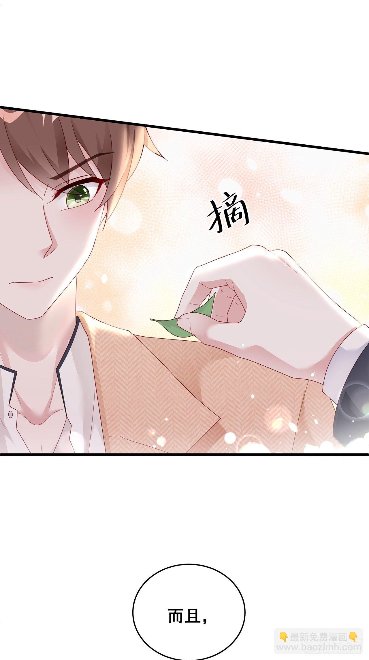 003 渣男上门了！(1/2)-第4话