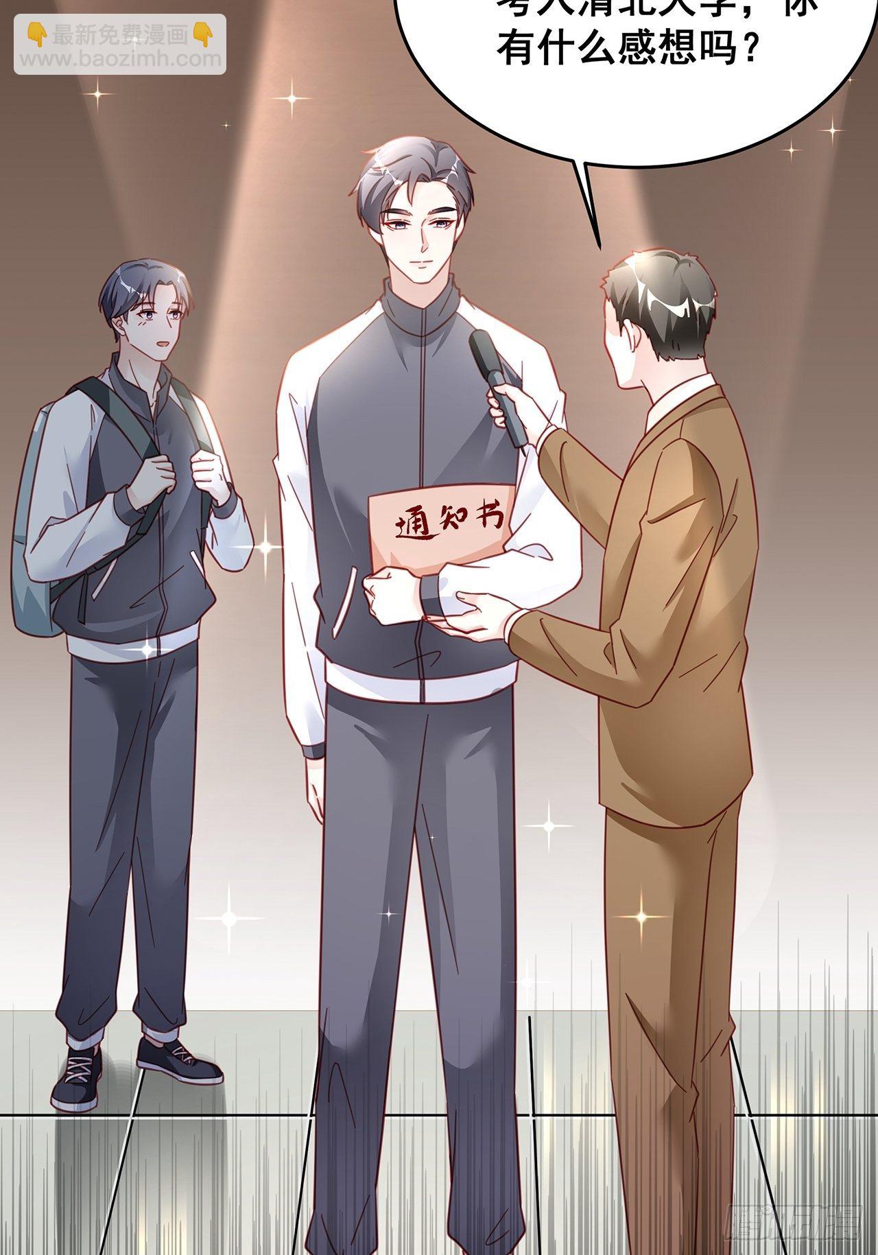 029 第二次同床共枕(1/2)-第32话