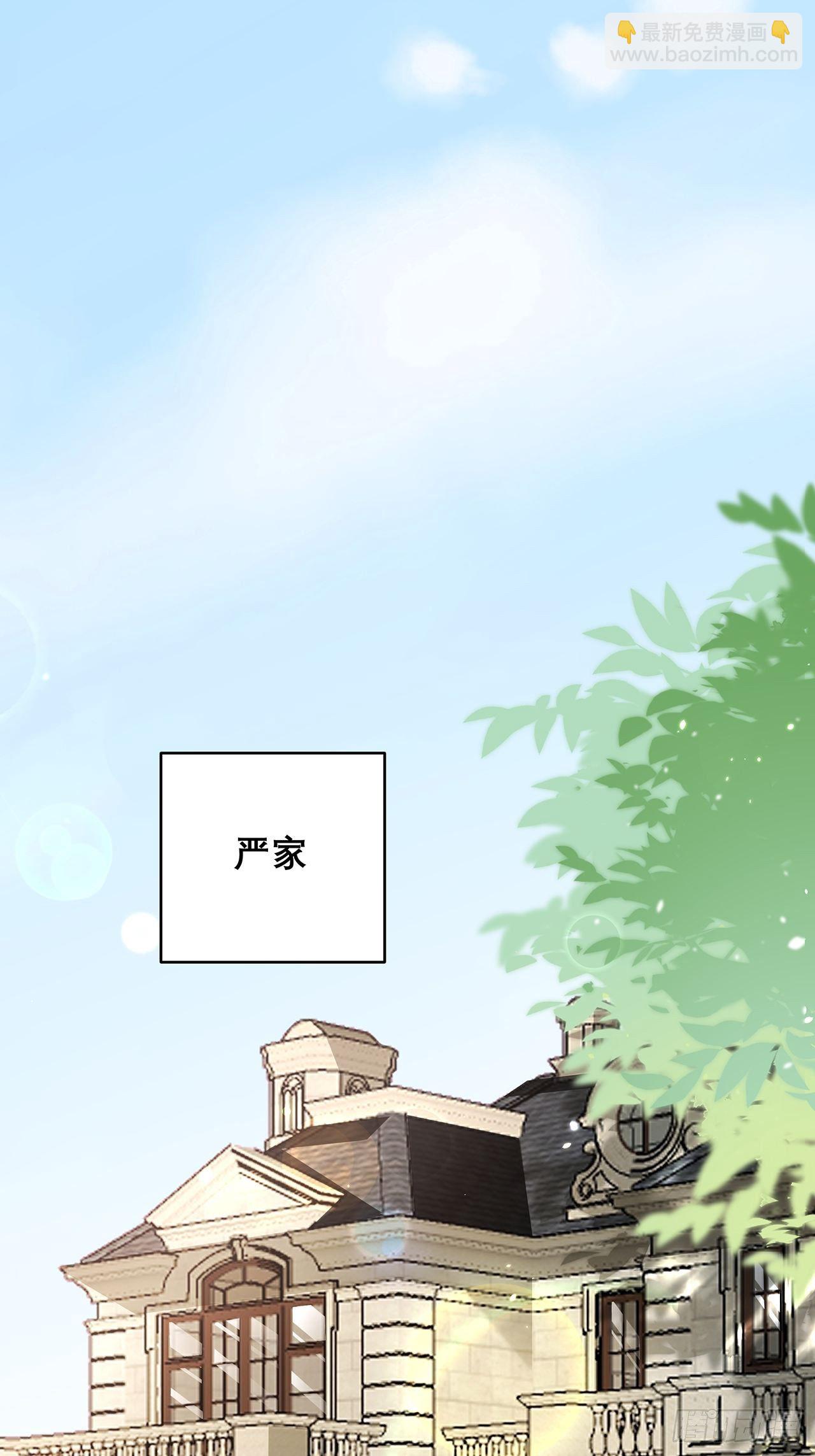 031 见家长咯-第34话