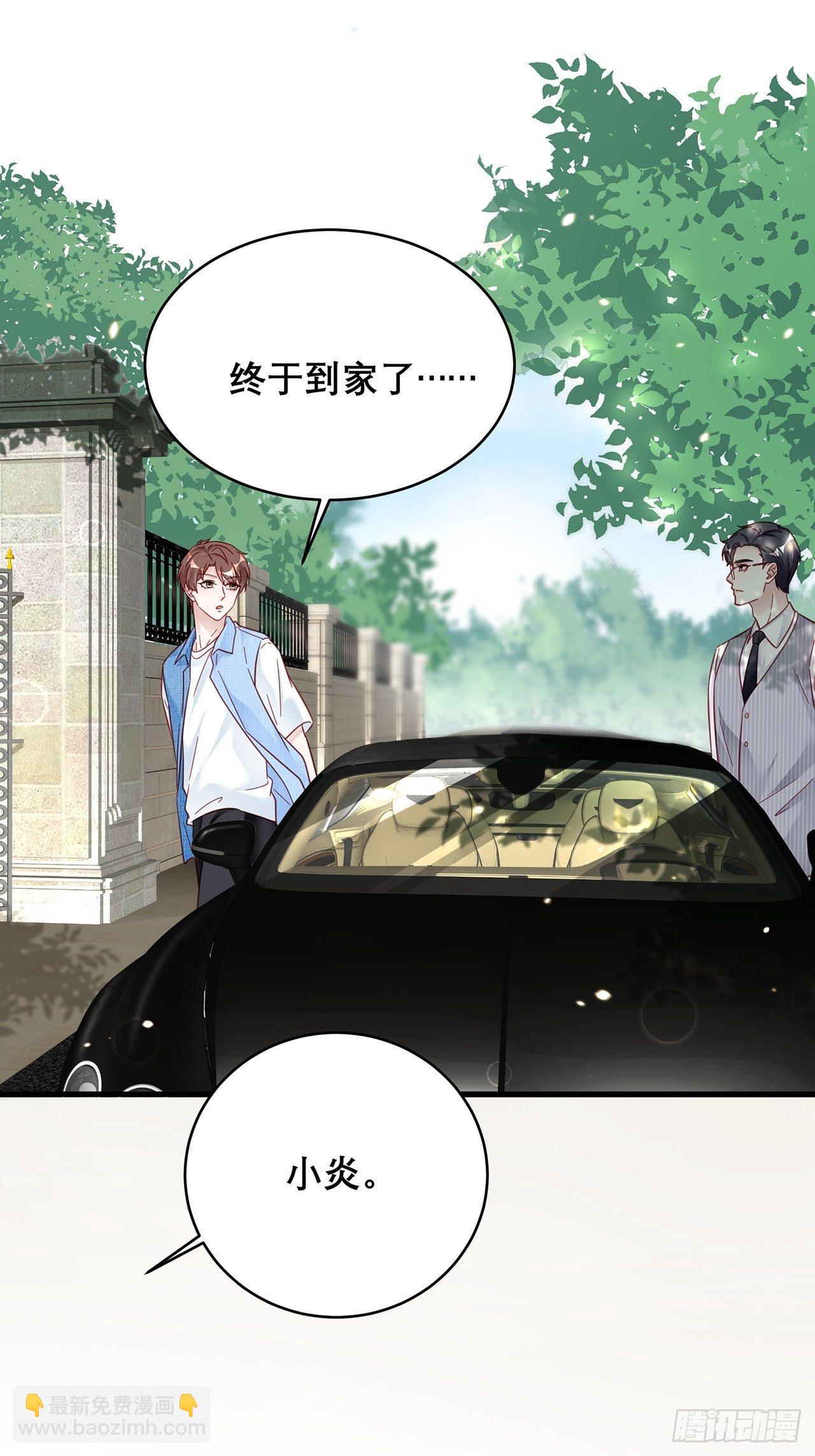 031 见家长咯-第34话