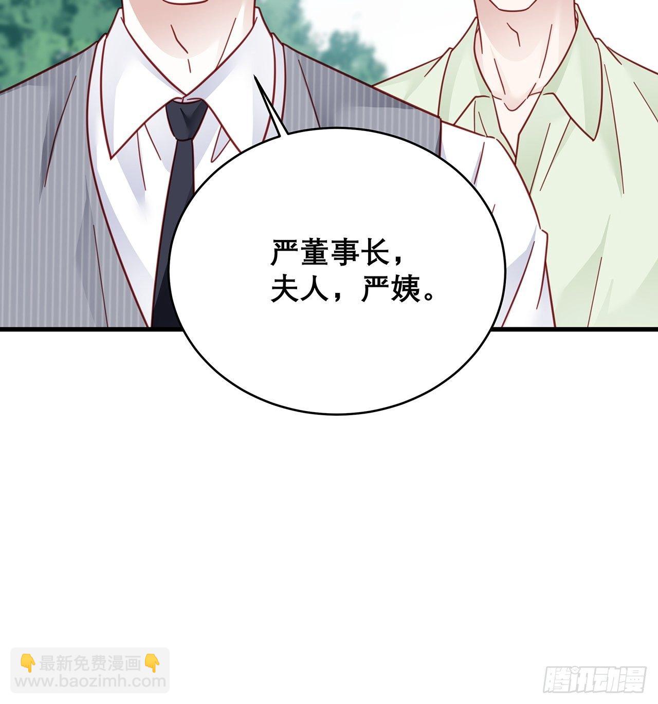 031 见家长咯-第34话