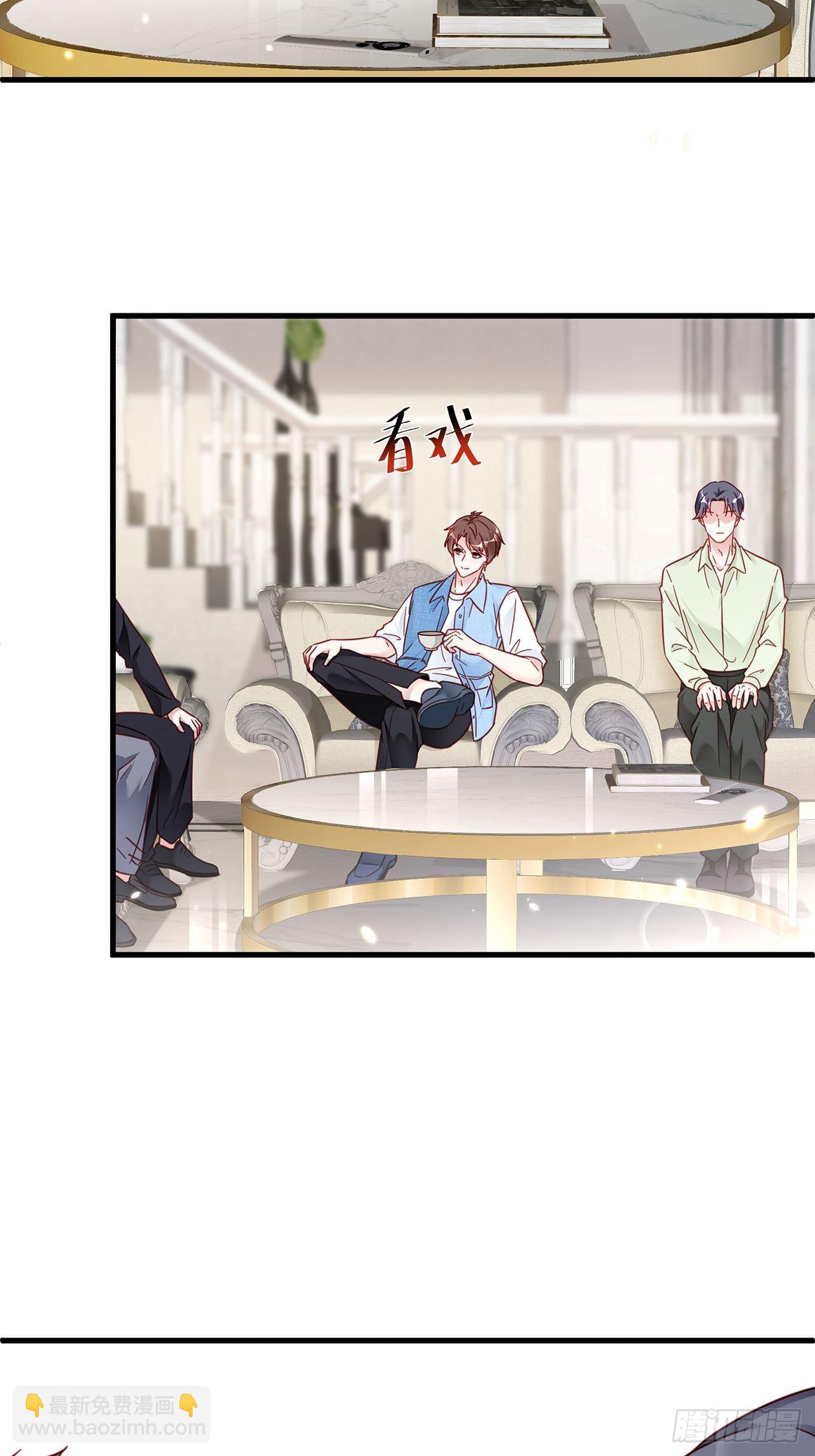 031 见家长咯-第34话