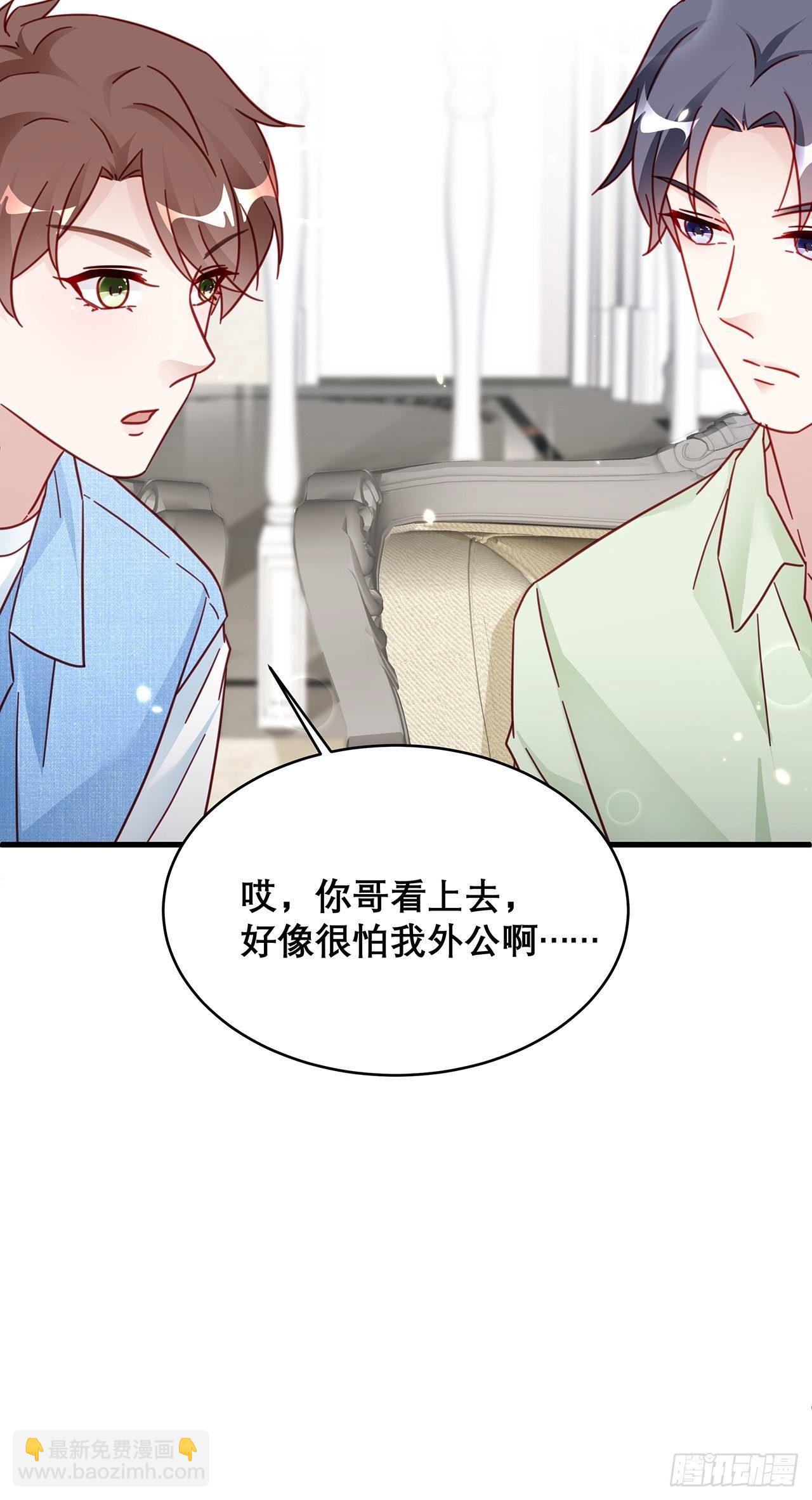 031 见家长咯-第34话