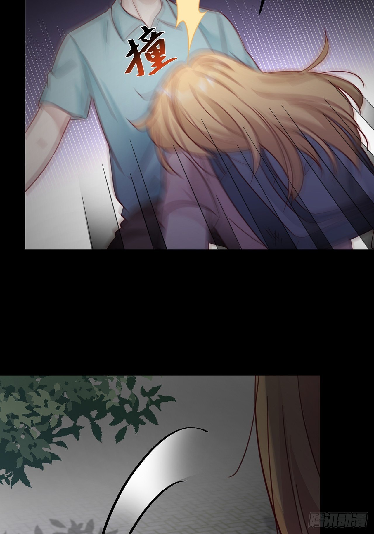 031 见家长咯-第34话