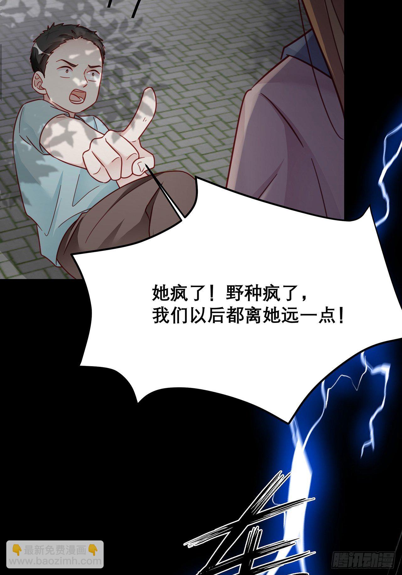 031 见家长咯-第34话