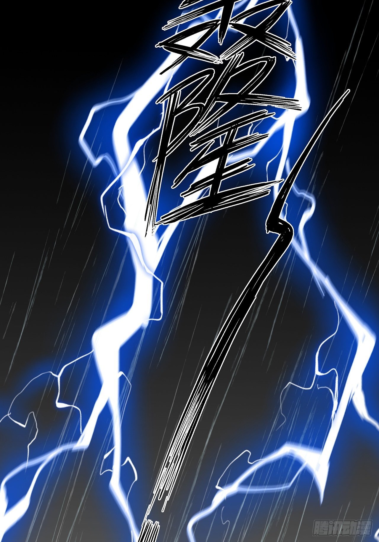 031 见家长咯-第34话