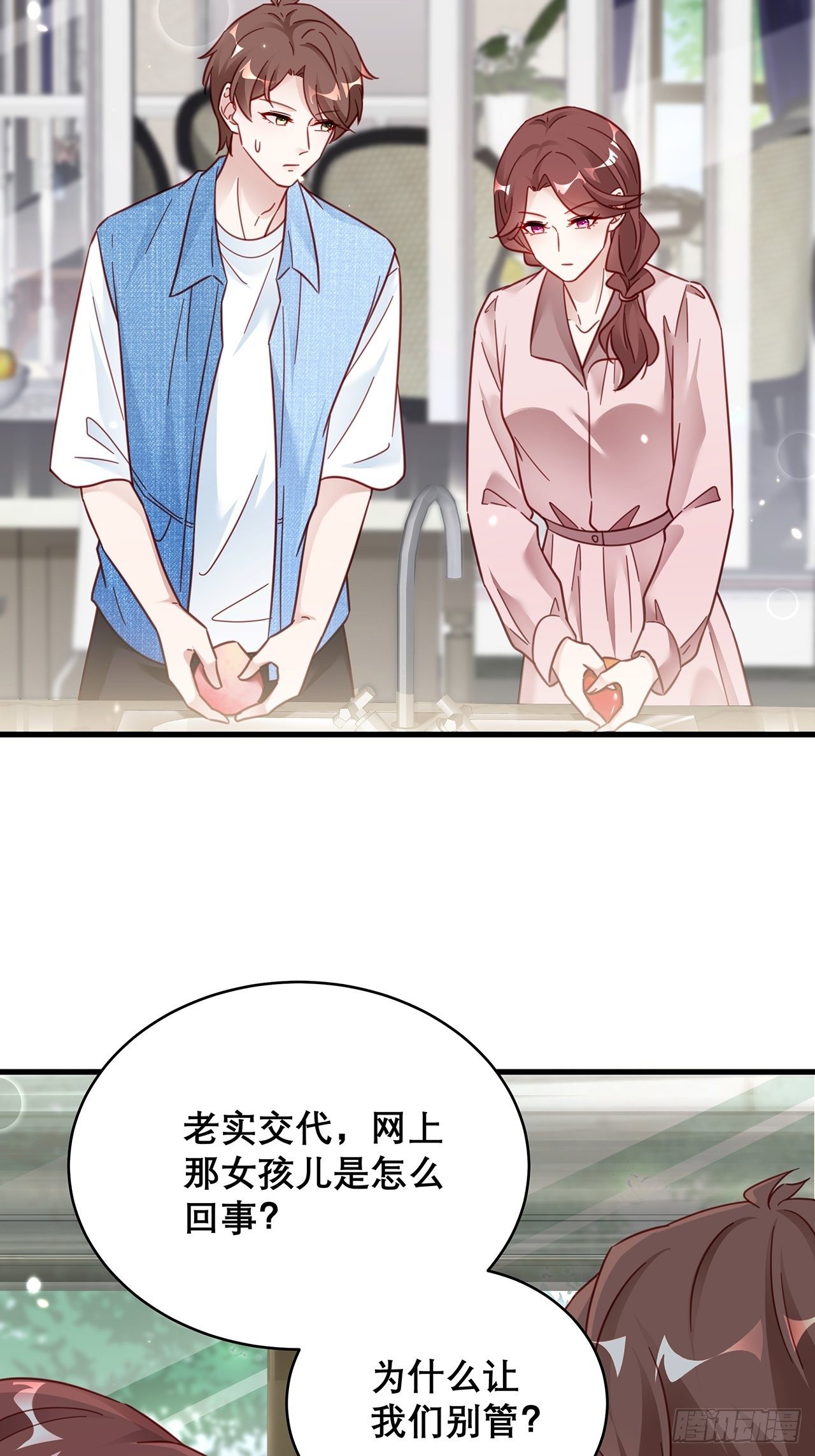 032 世上只有妈妈好-第36话