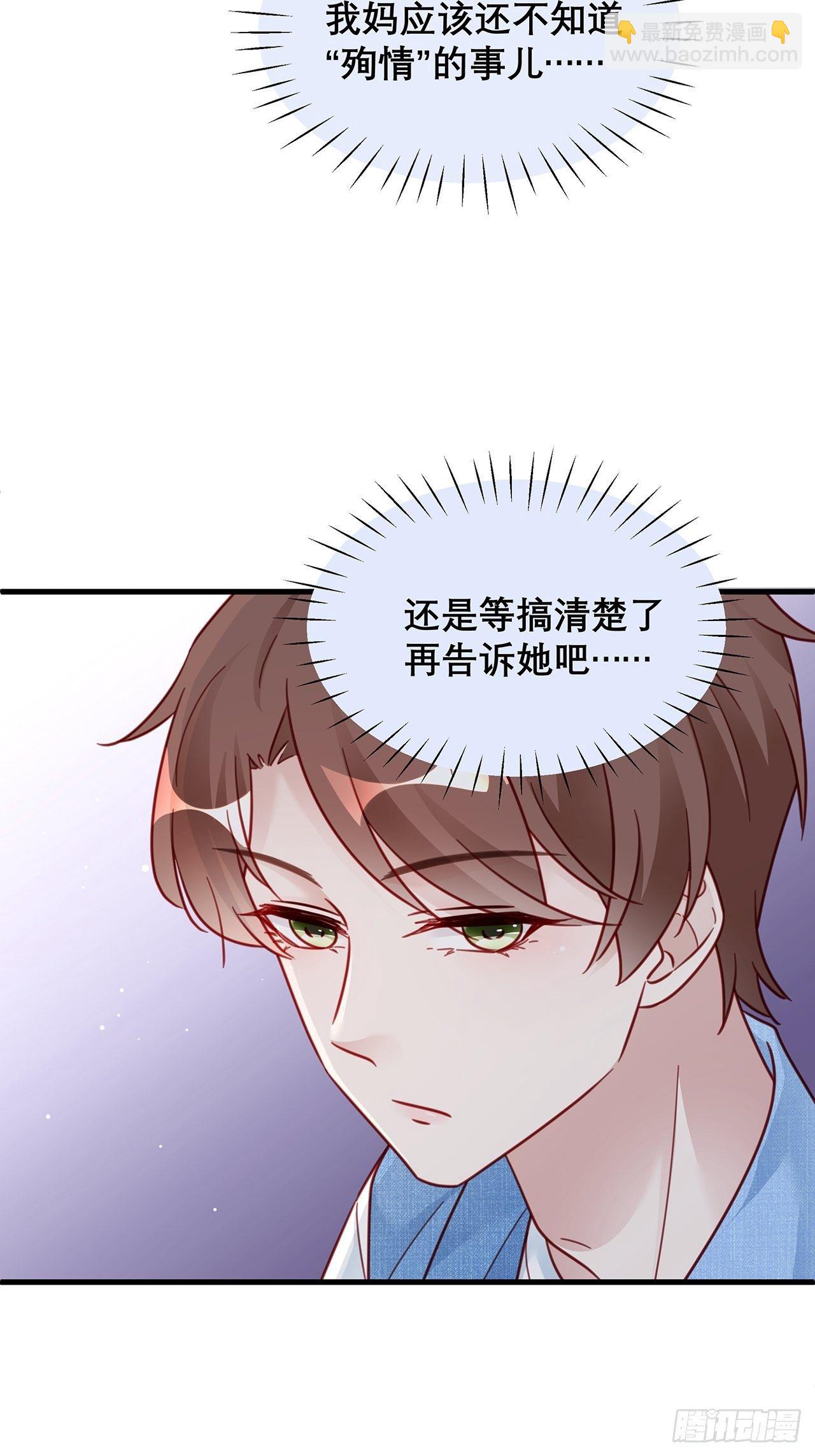 032 世上只有妈妈好-第36话