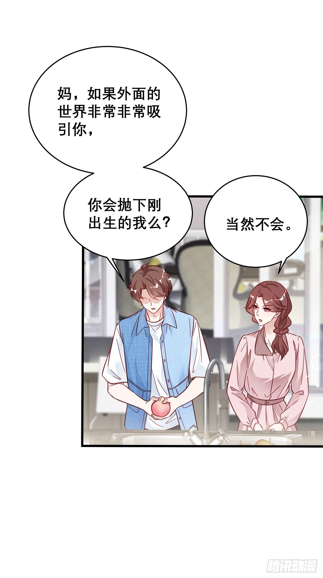 032 世上只有妈妈好-第36话