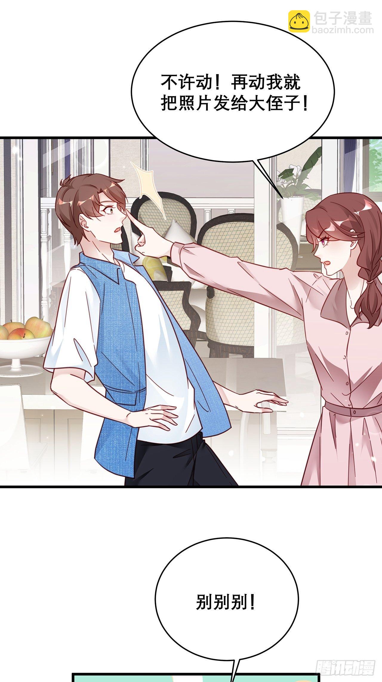 032 世上只有妈妈好-第36话