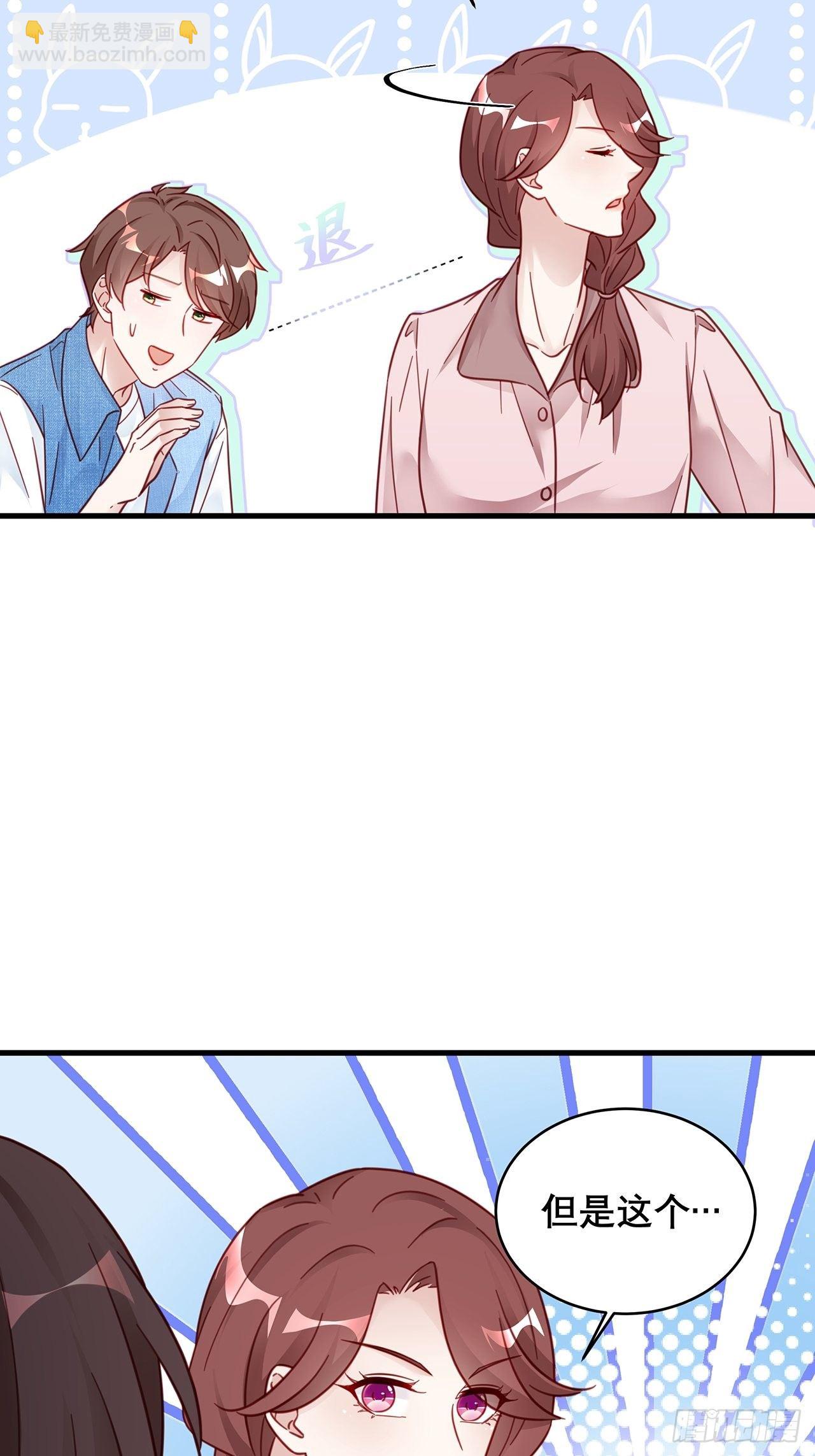 032 世上只有妈妈好-第36话