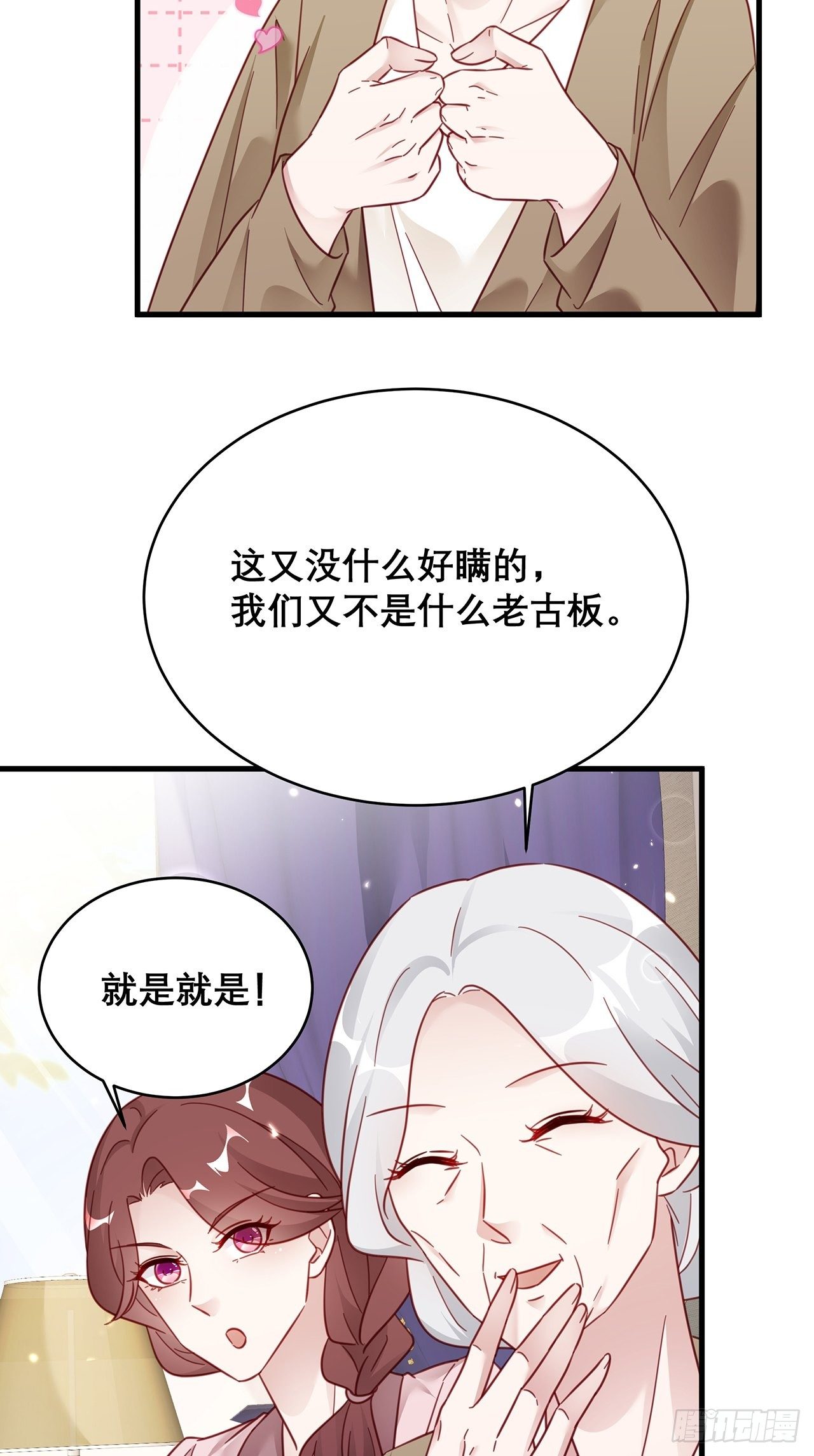 032 世上只有妈妈好-第36话