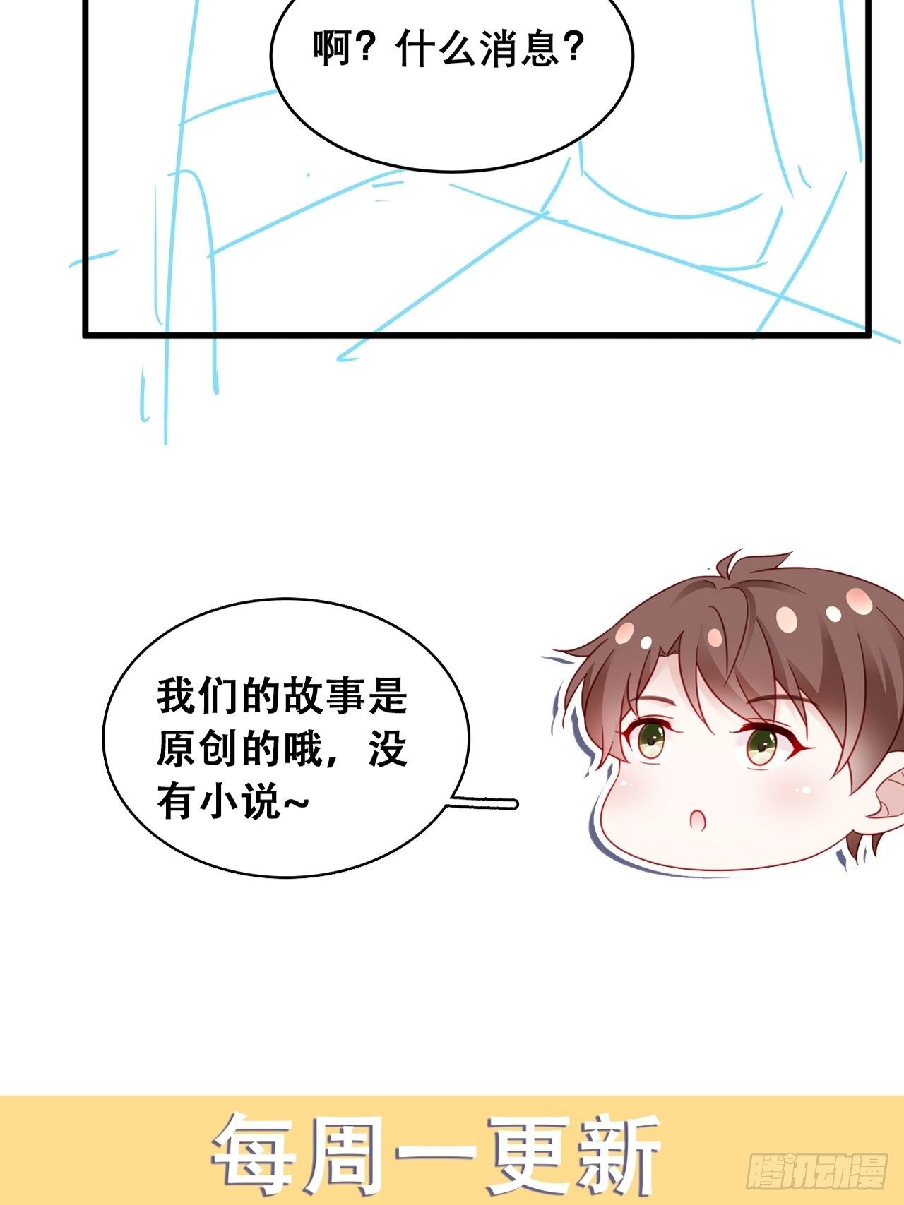 032 世上只有妈妈好-第36话