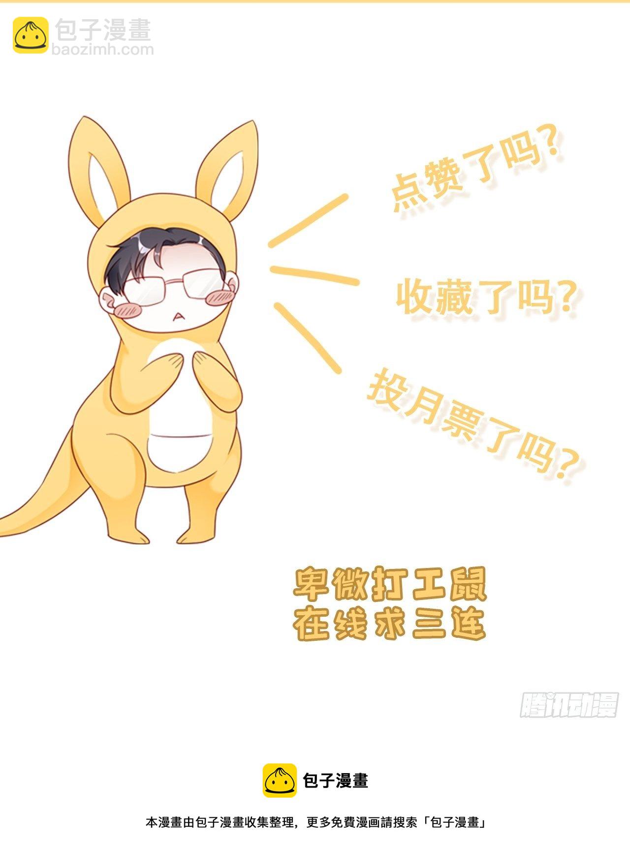 032 世上只有妈妈好-第36话