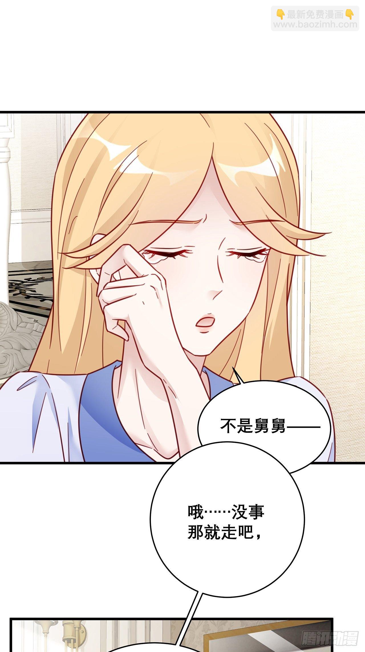 036 要变天了-第40话