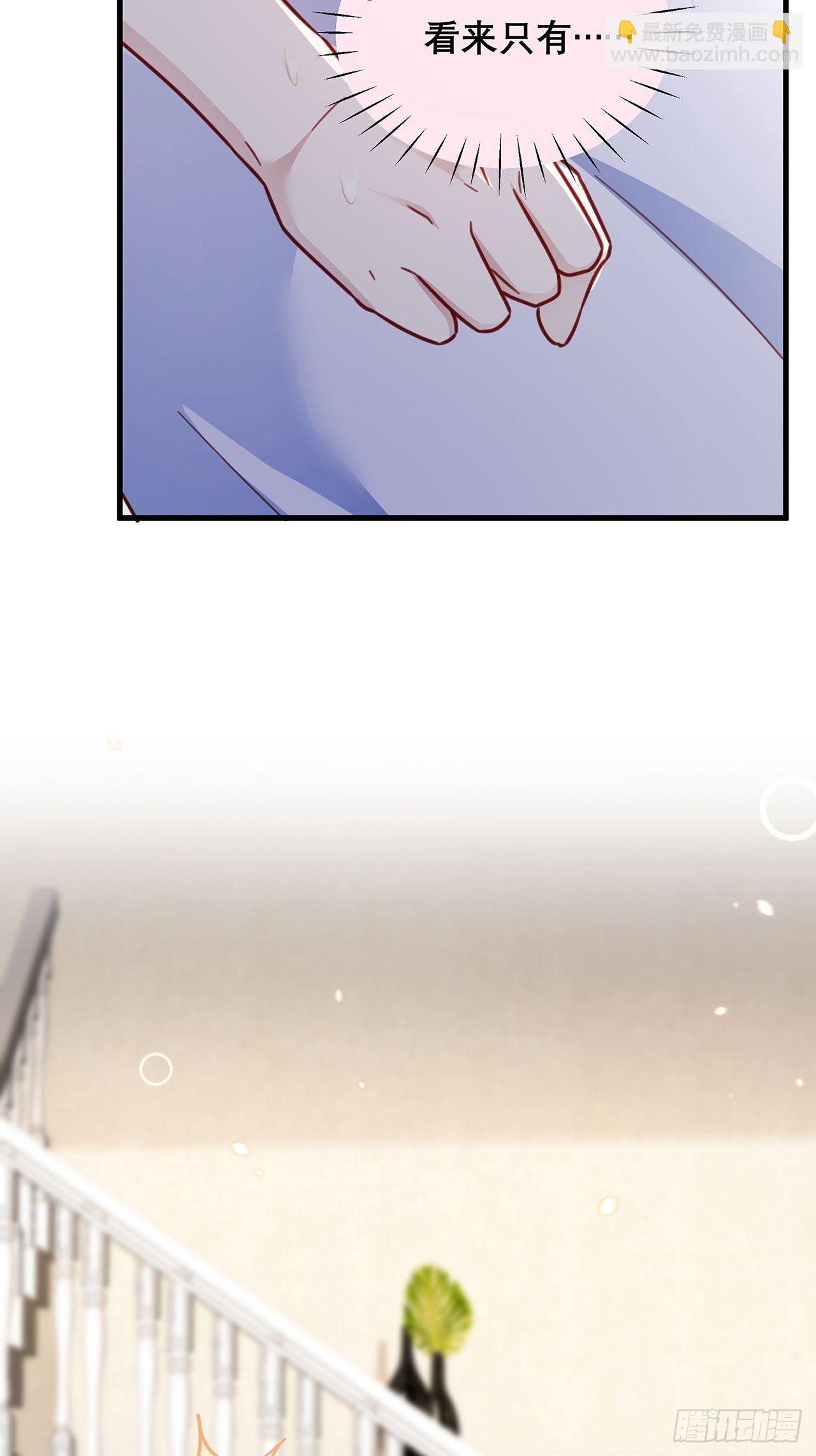 036 要变天了-第40话