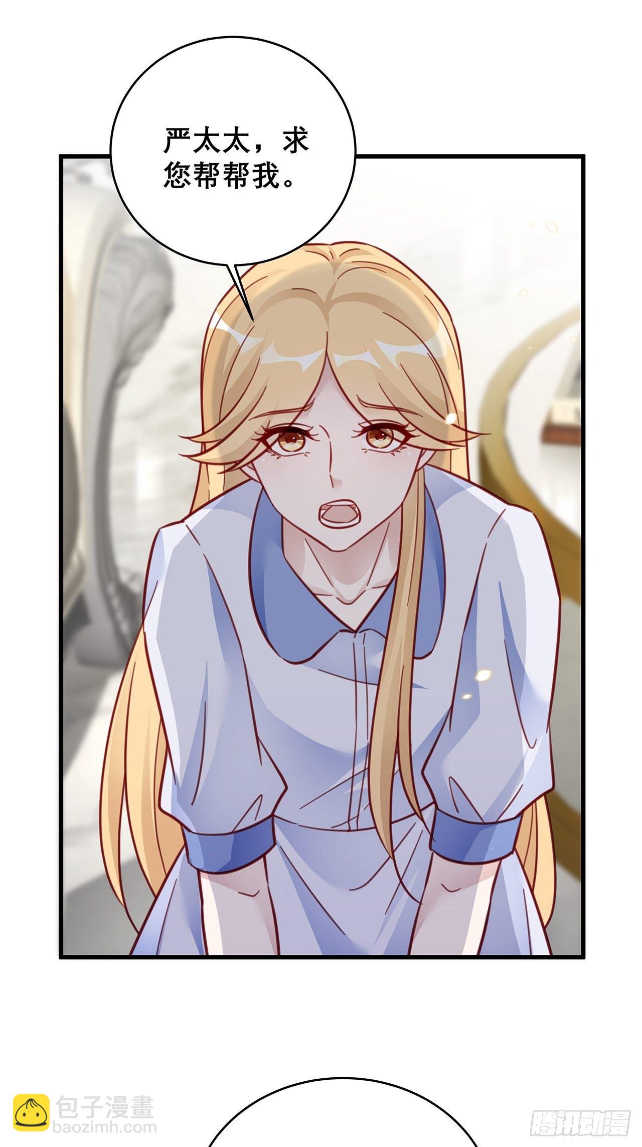 036 要变天了-第40话