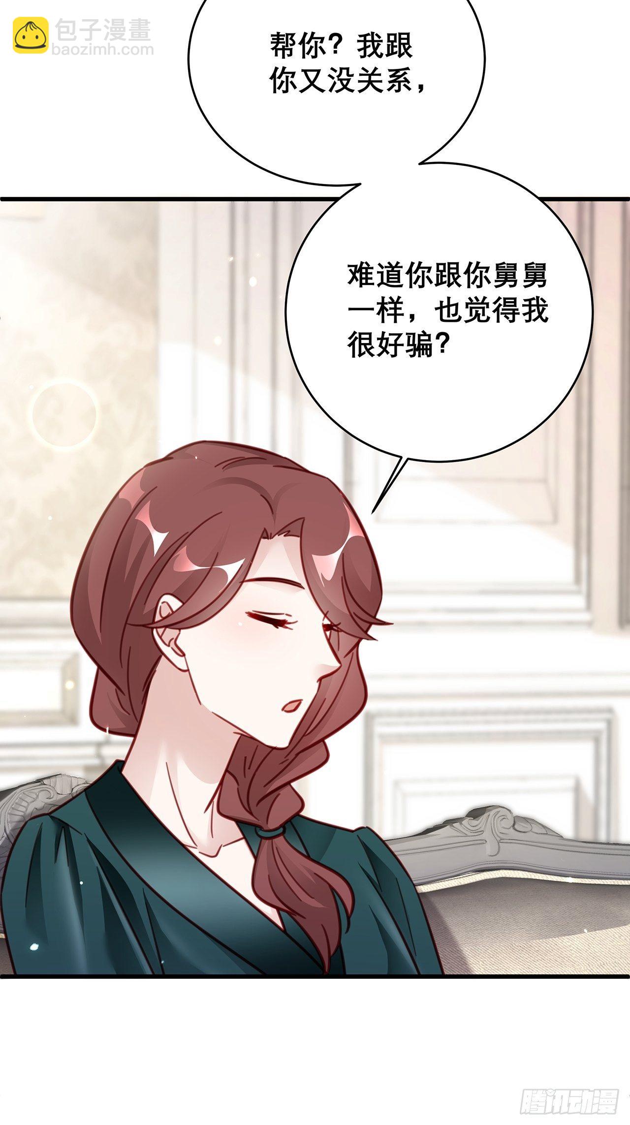 036 要变天了-第40话