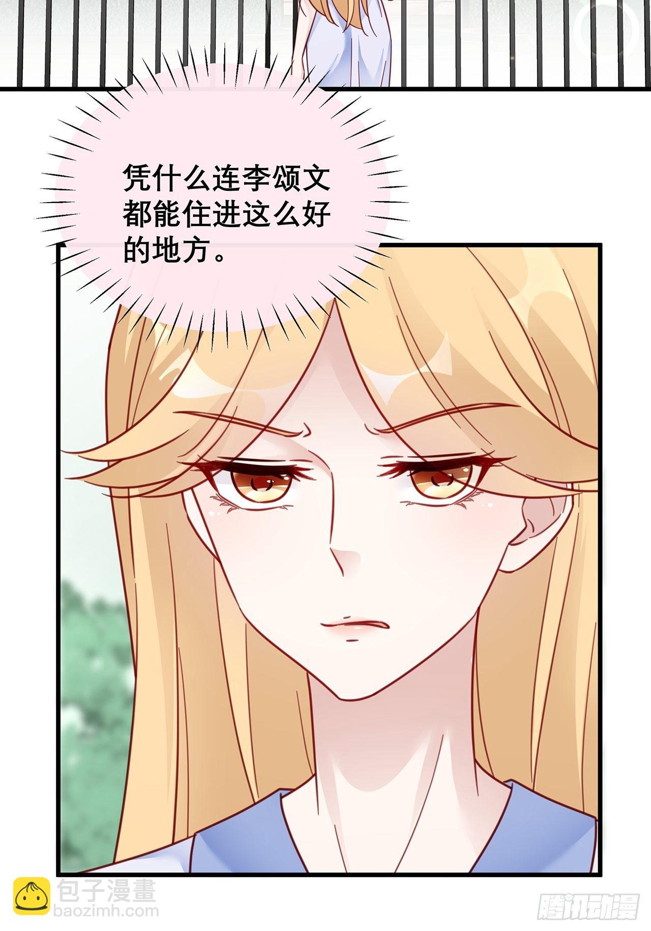 036 要变天了-第40话