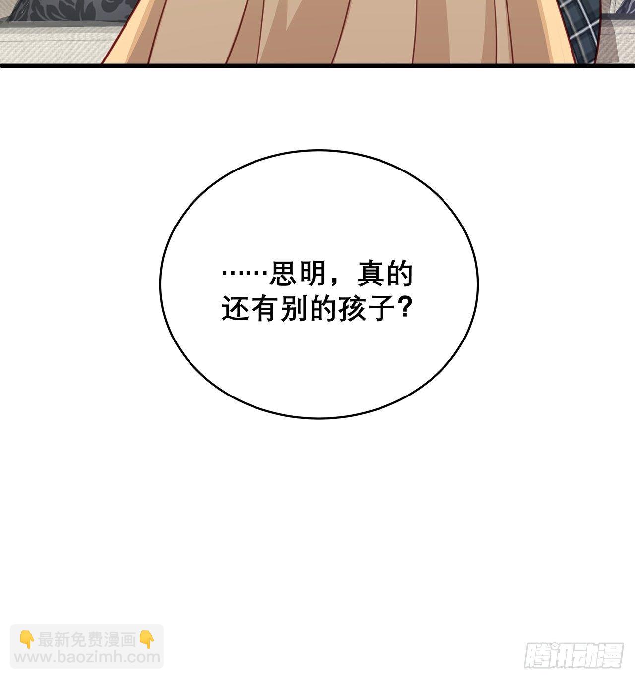 036 要变天了-第40话