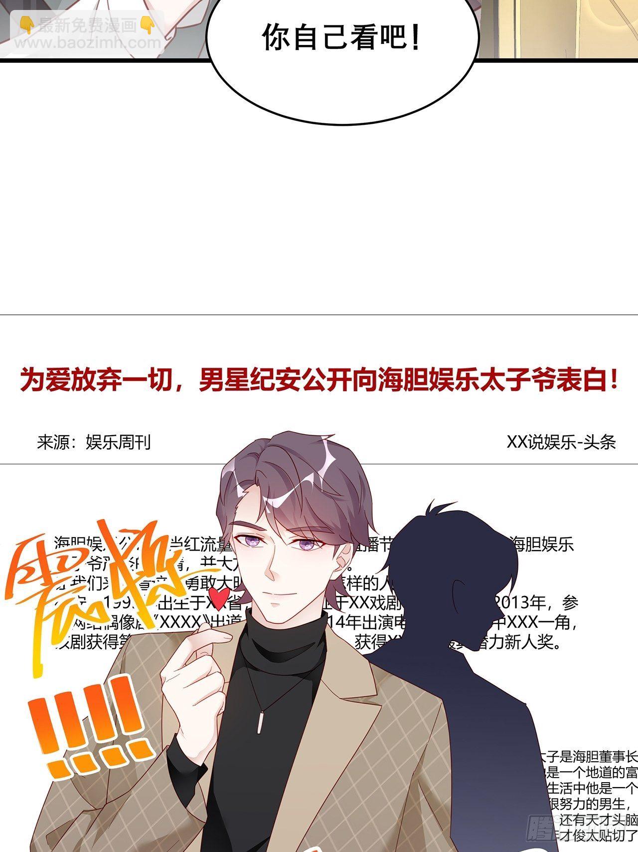 036 要变天了-第40话