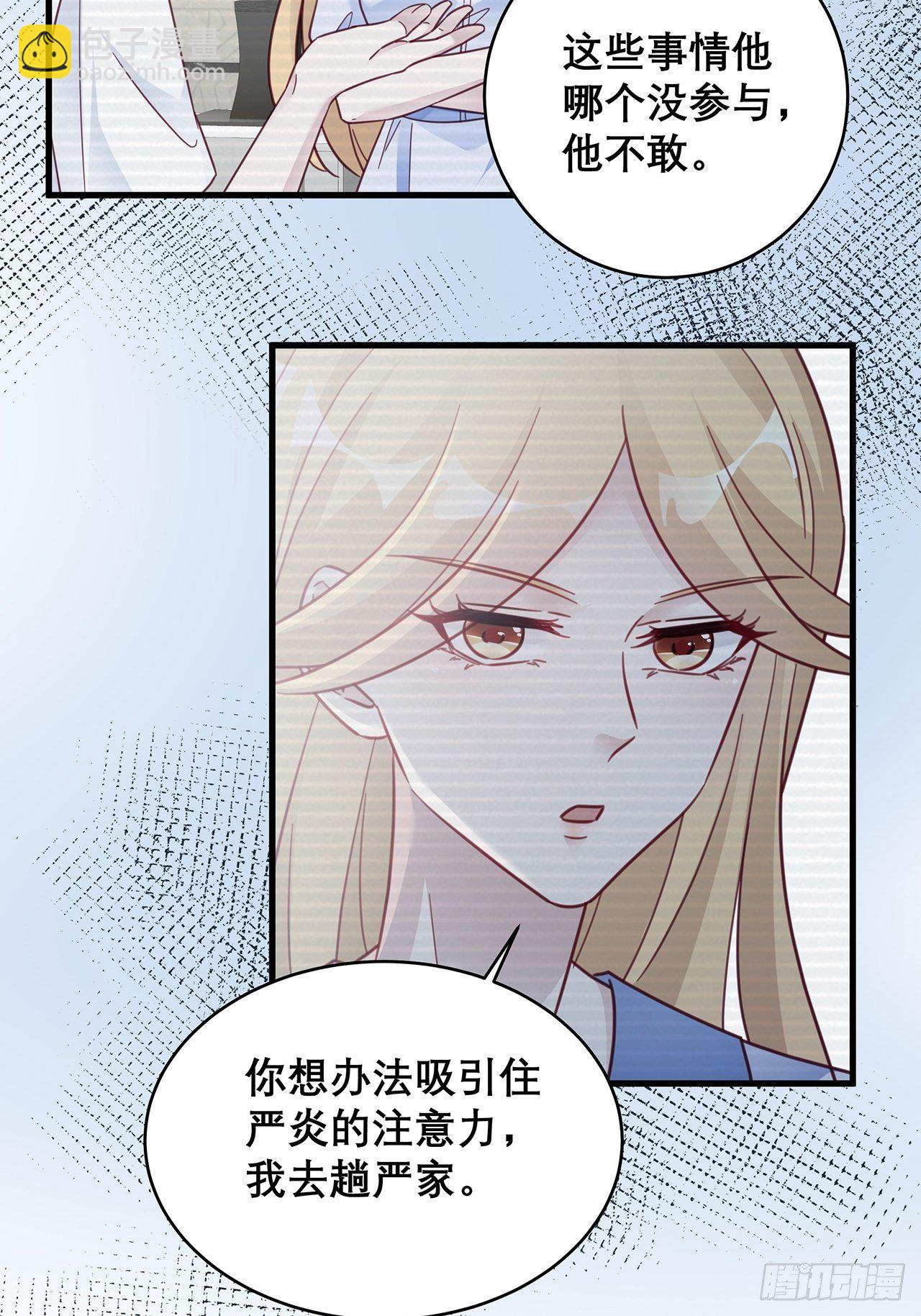 036 要变天了-第40话