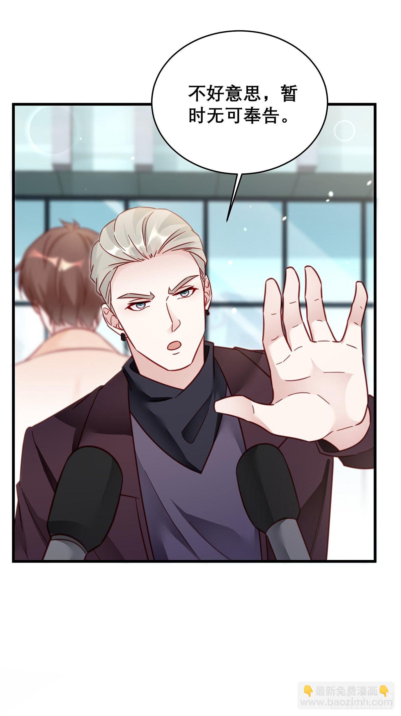 038 鹿妍妍-第42话