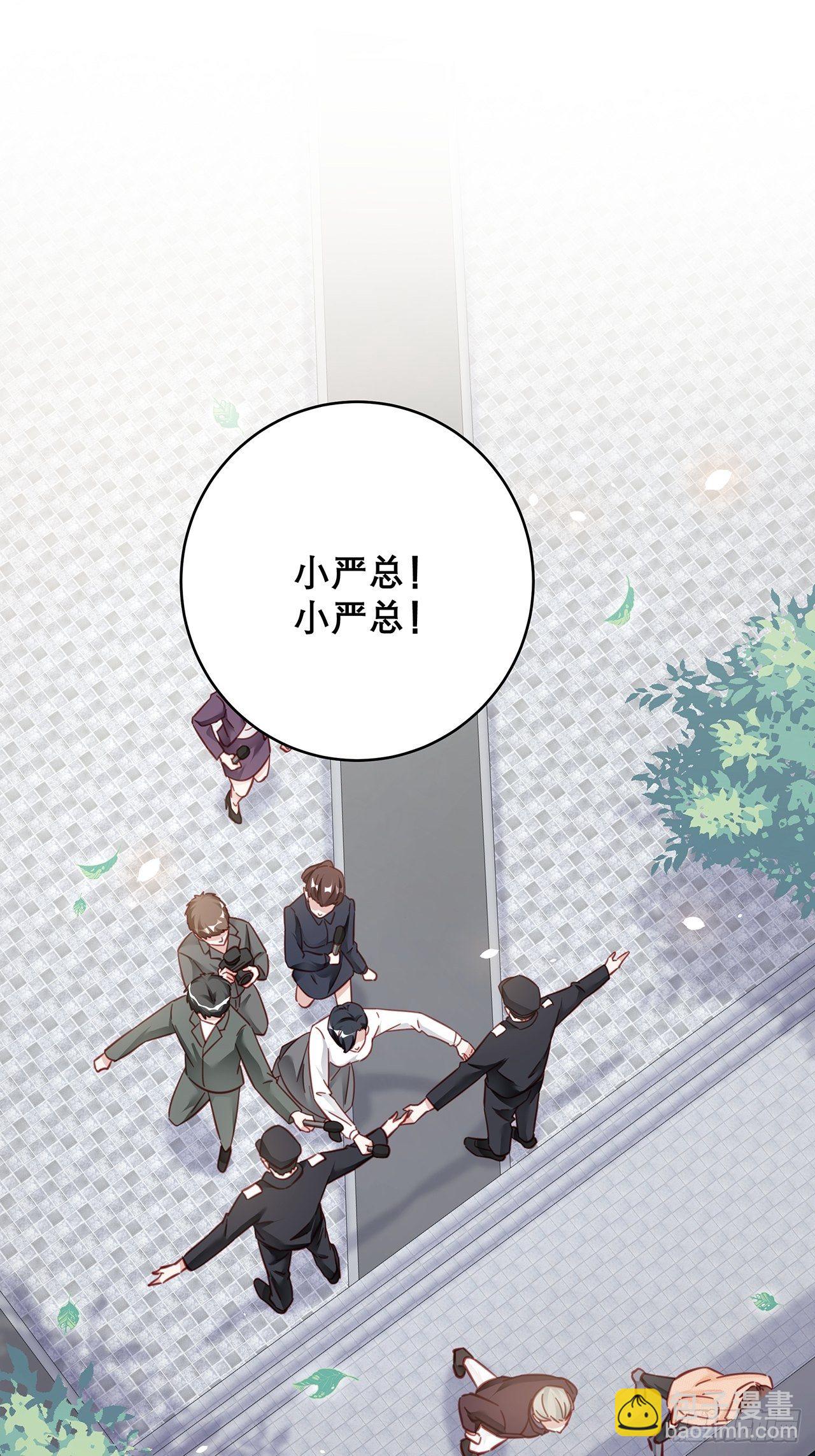 038 鹿妍妍-第42话