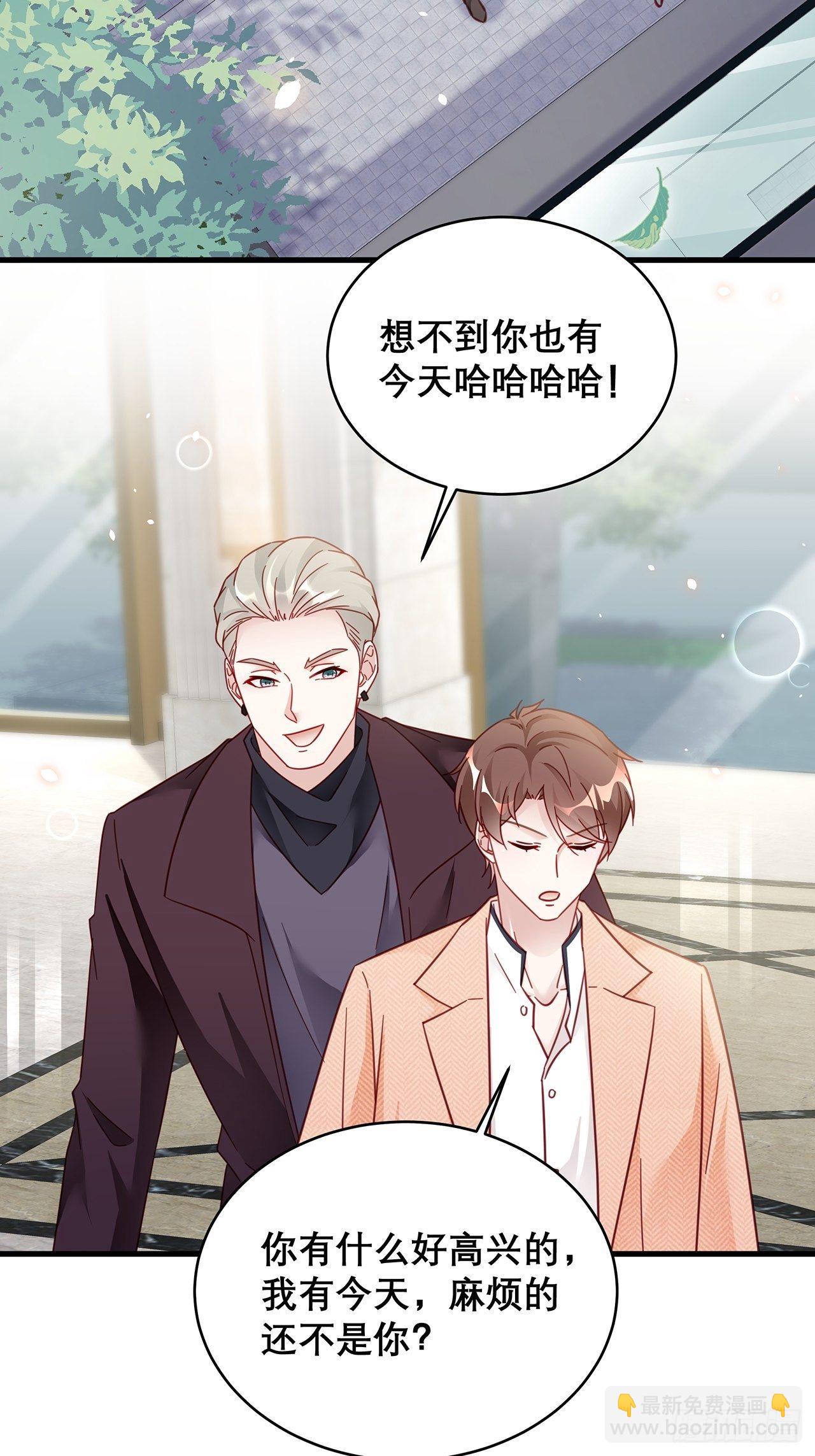 038 鹿妍妍-第42话