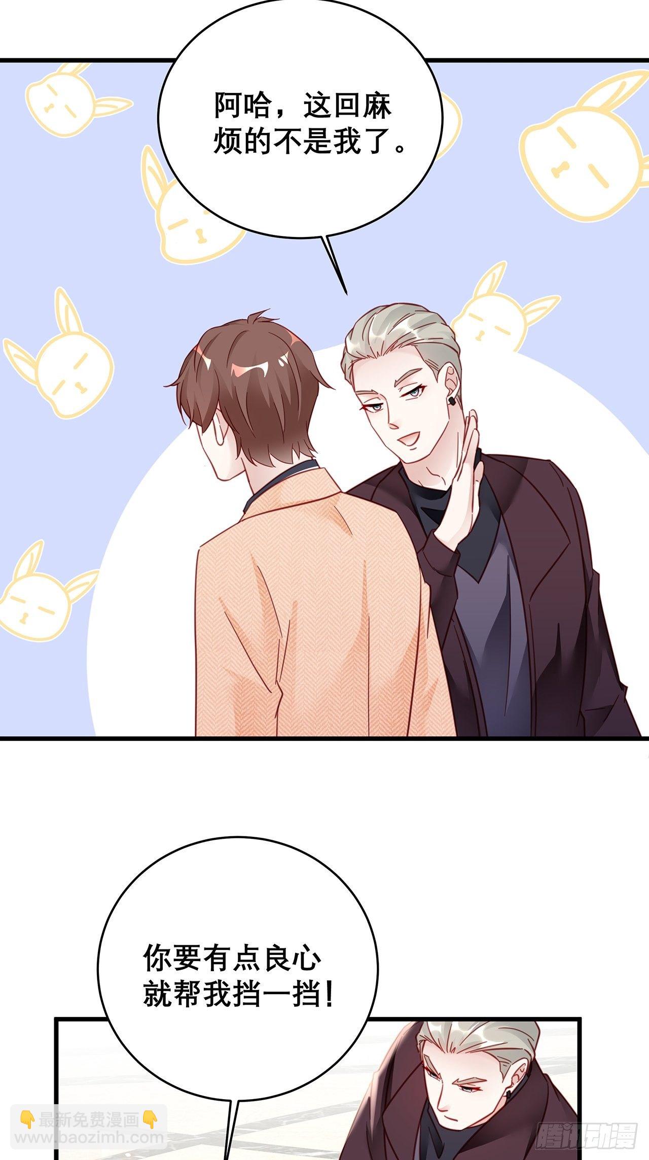 038 鹿妍妍-第42话