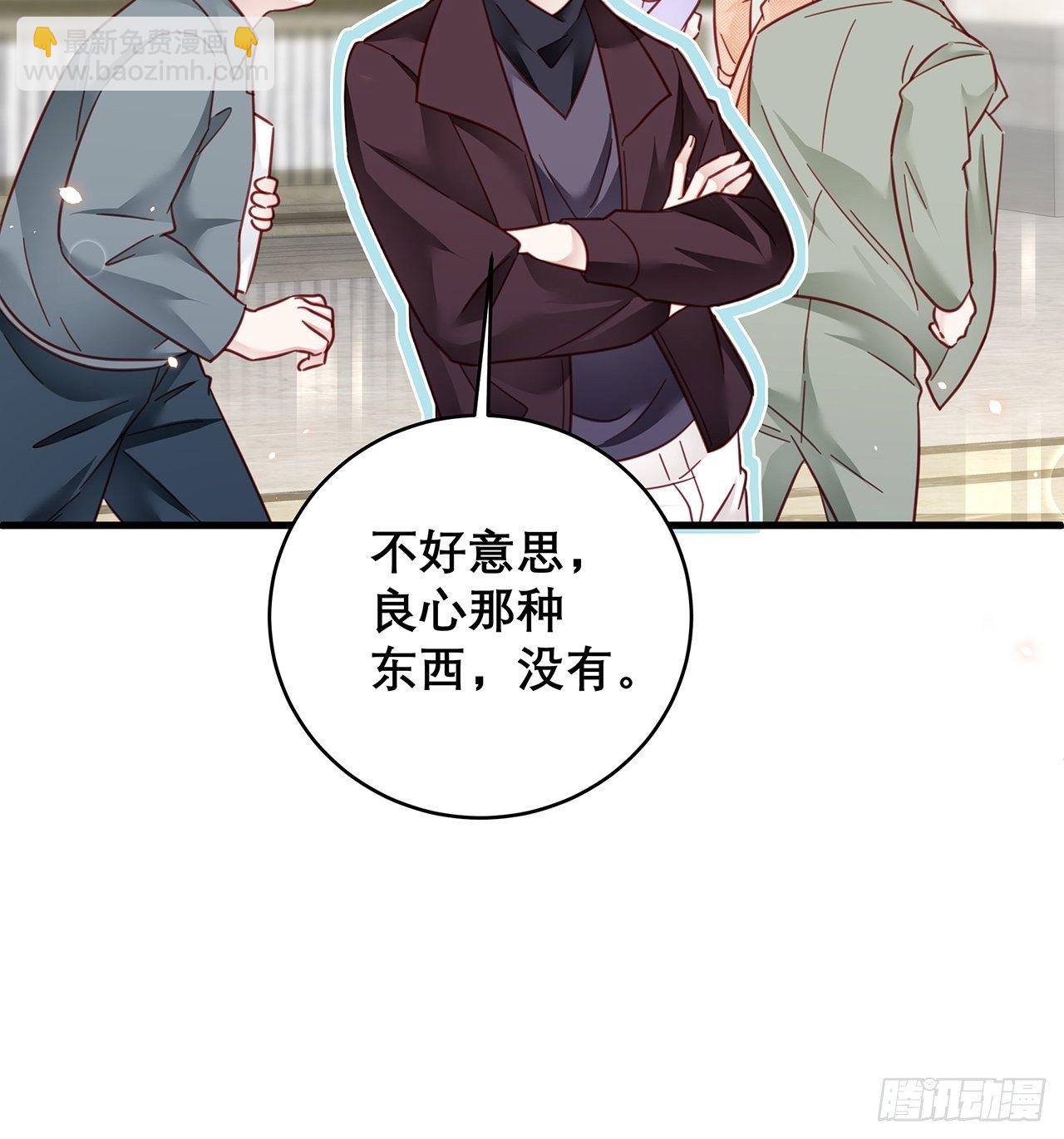 038 鹿妍妍-第42话