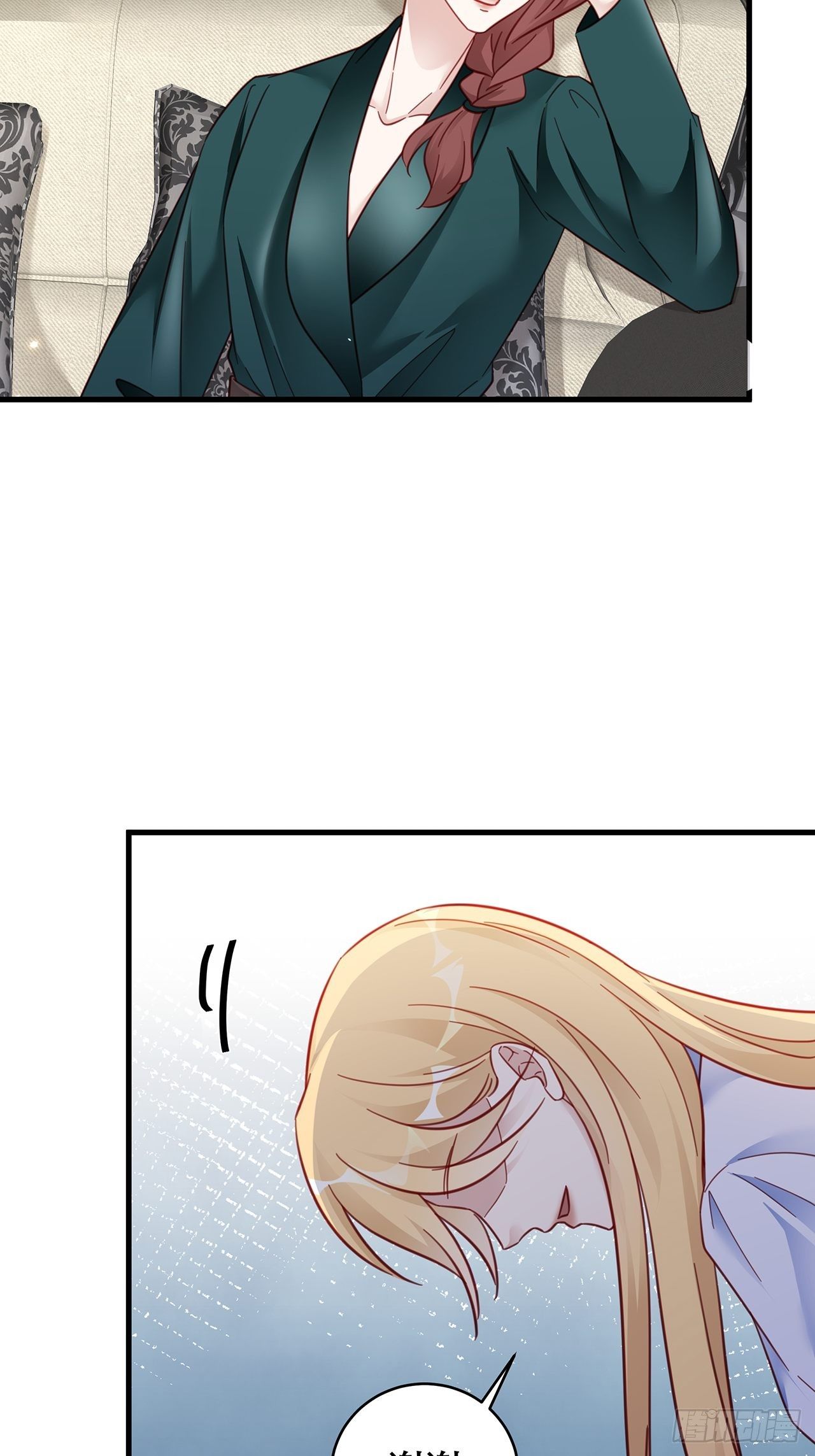 038 鹿妍妍-第42话