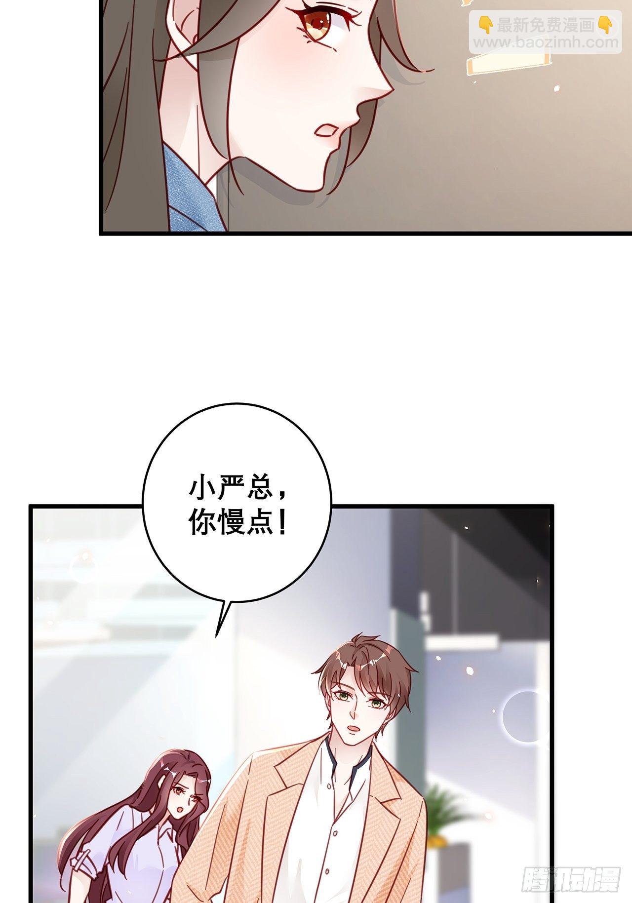 038 鹿妍妍-第42话