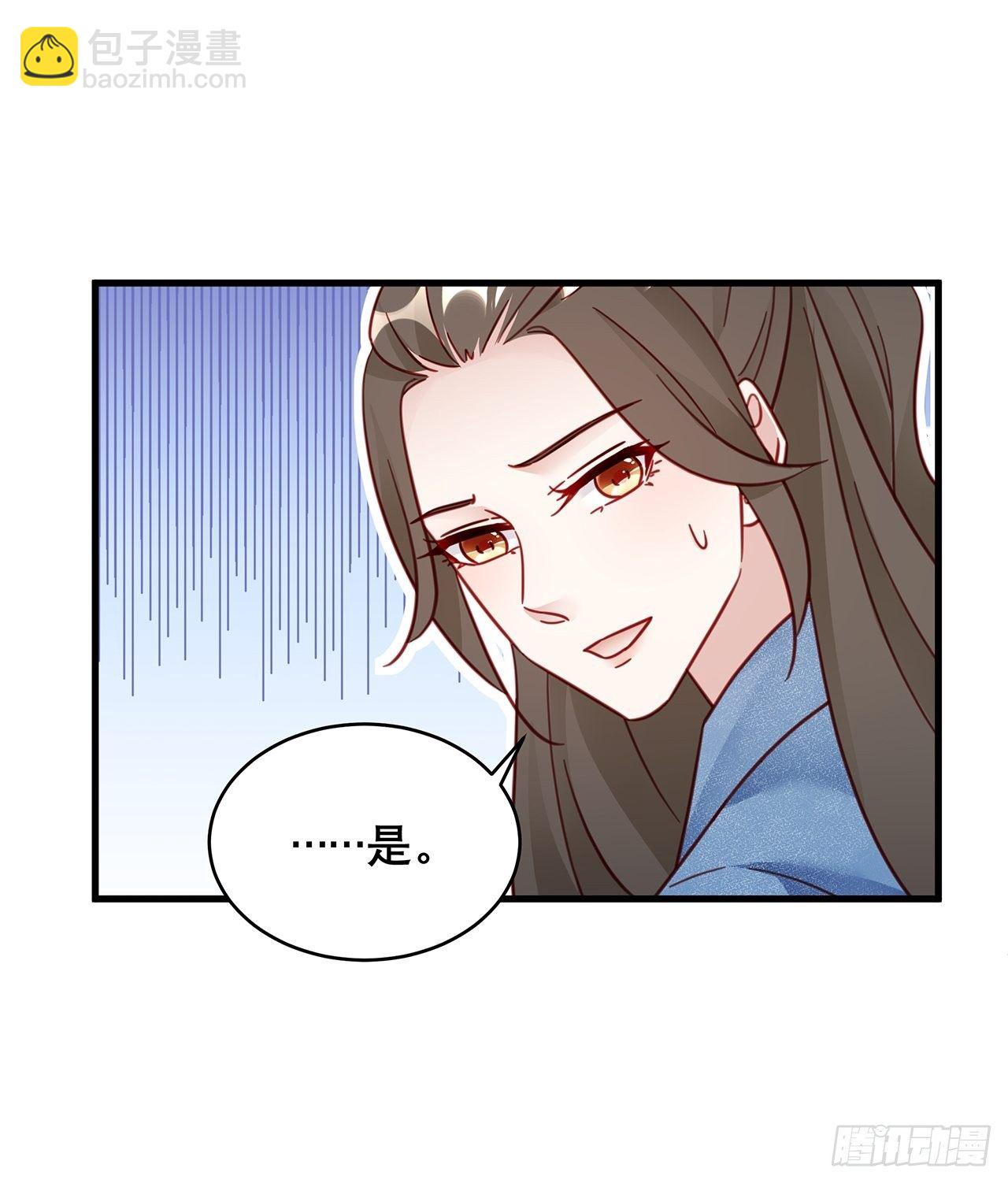 038 鹿妍妍-第42话